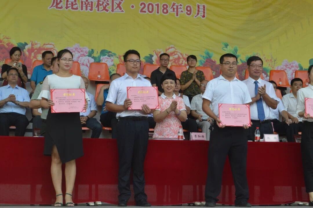 记星空游戏官方数学与统计学院军训汇演暨表彰大会