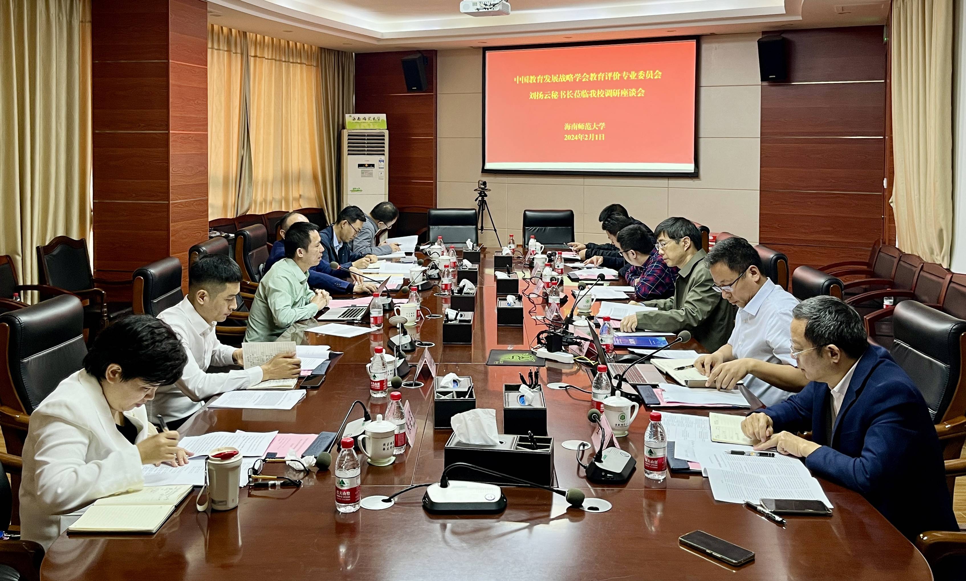 中国教育发展战略学会教育评价专业委员会秘书长刘扬云一行到我校调研座谈