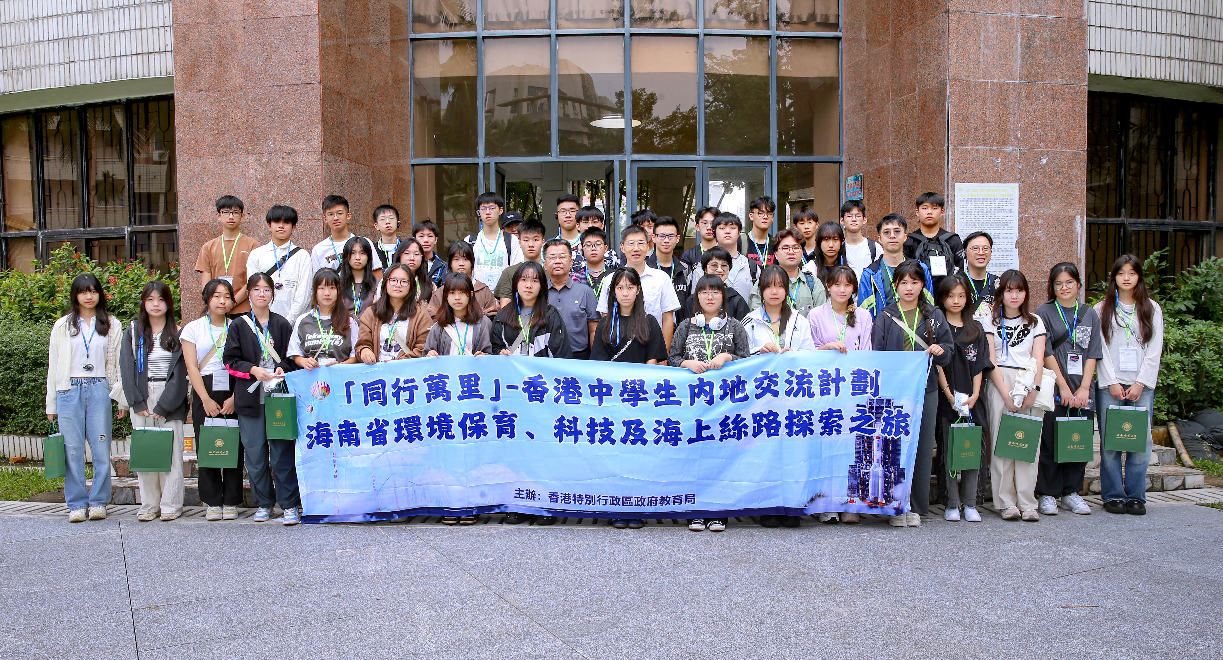 “同行万里――香港中学生内地交流团”来我校参观交流