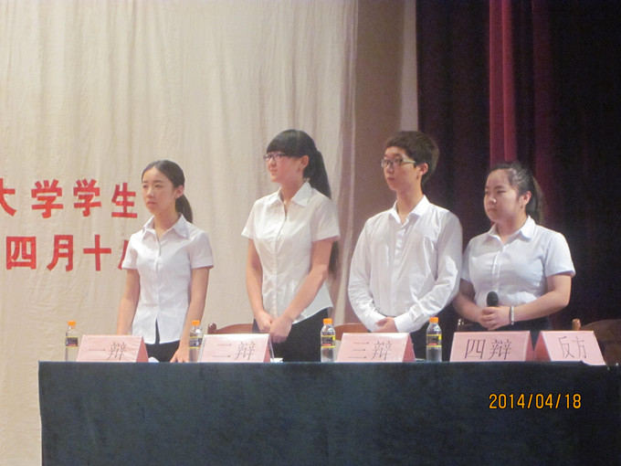 初教VS化工，要你好看！――记初等教育学院参赛校首届大学生辩论赛复赛初等
