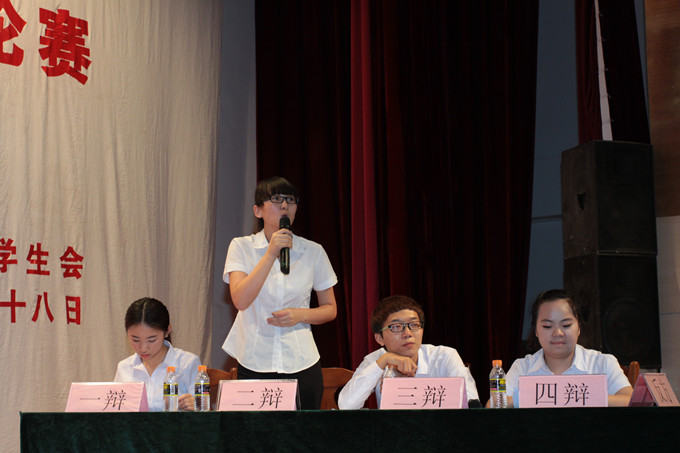 初教VS化工，要你好看！――记初等教育学院参赛校首届大学生辩论赛复赛初等