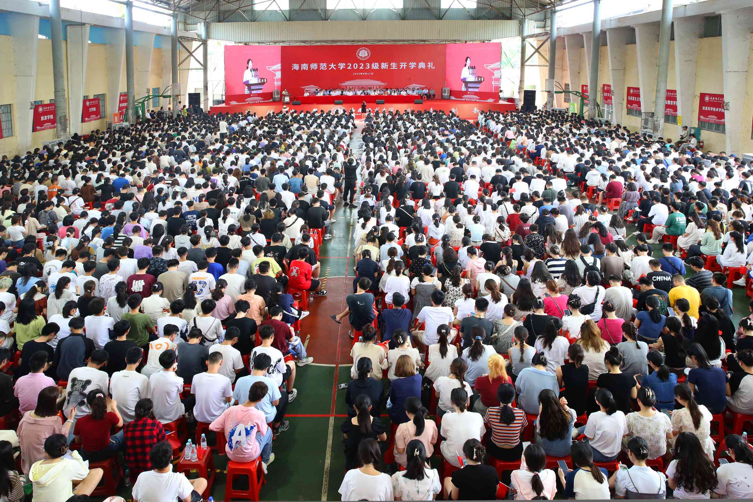 星空游戏官方举行2023级新生开学典礼