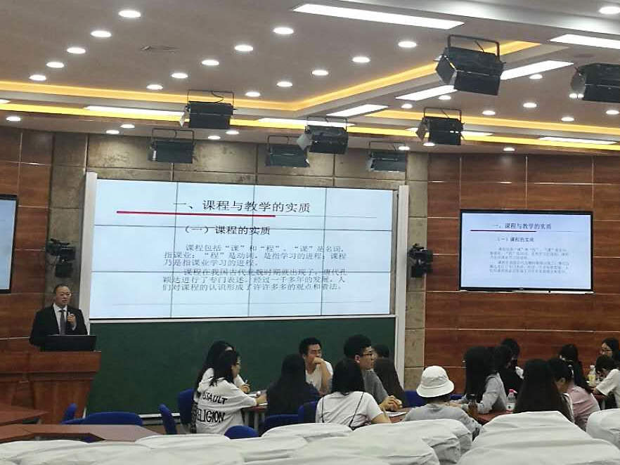 我校省级精品在线开放课程《课程与教学论》开展全国直播互动课