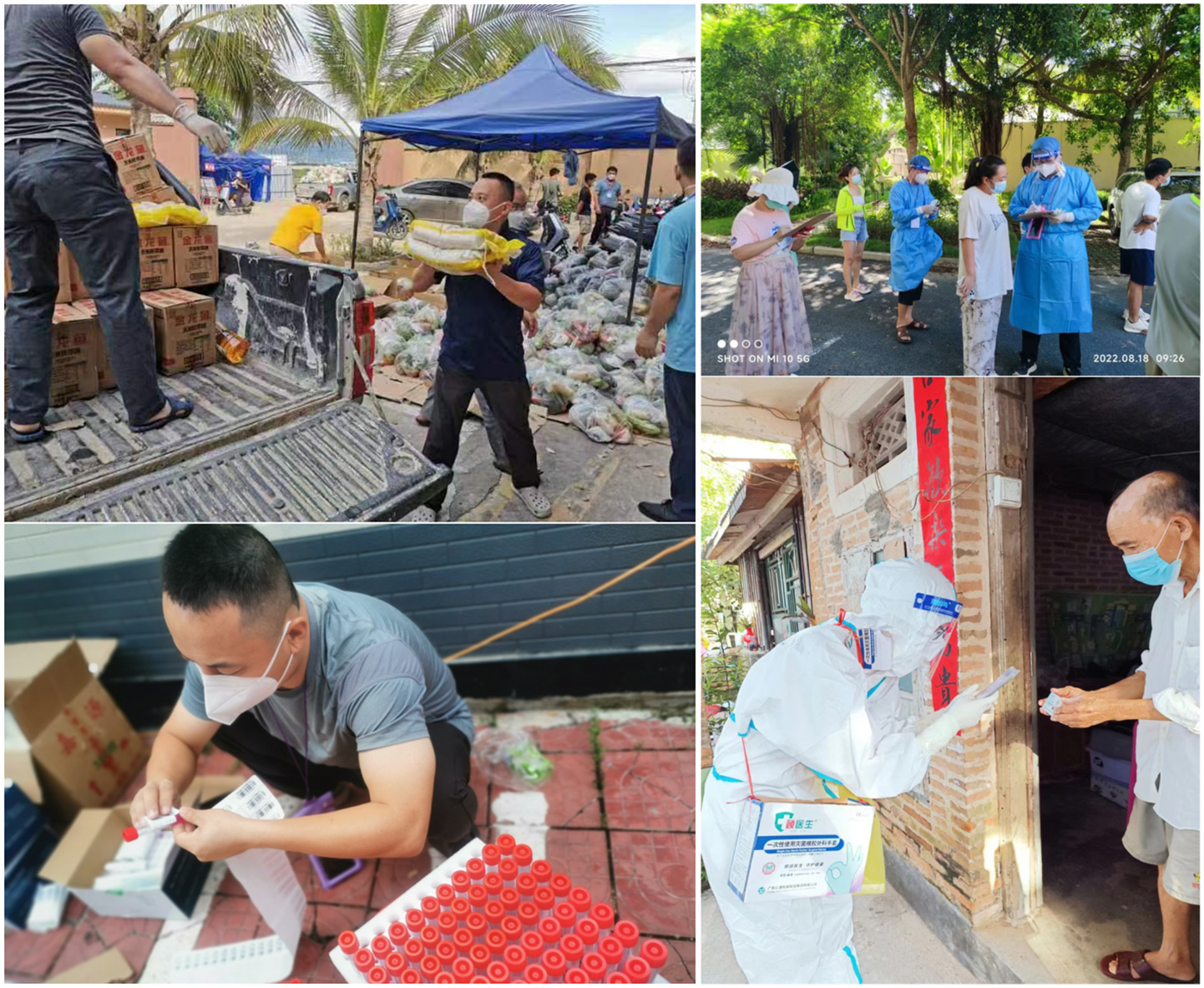 战“疫”一线党旗红――体育学院教师抗疫前线守望红色信仰