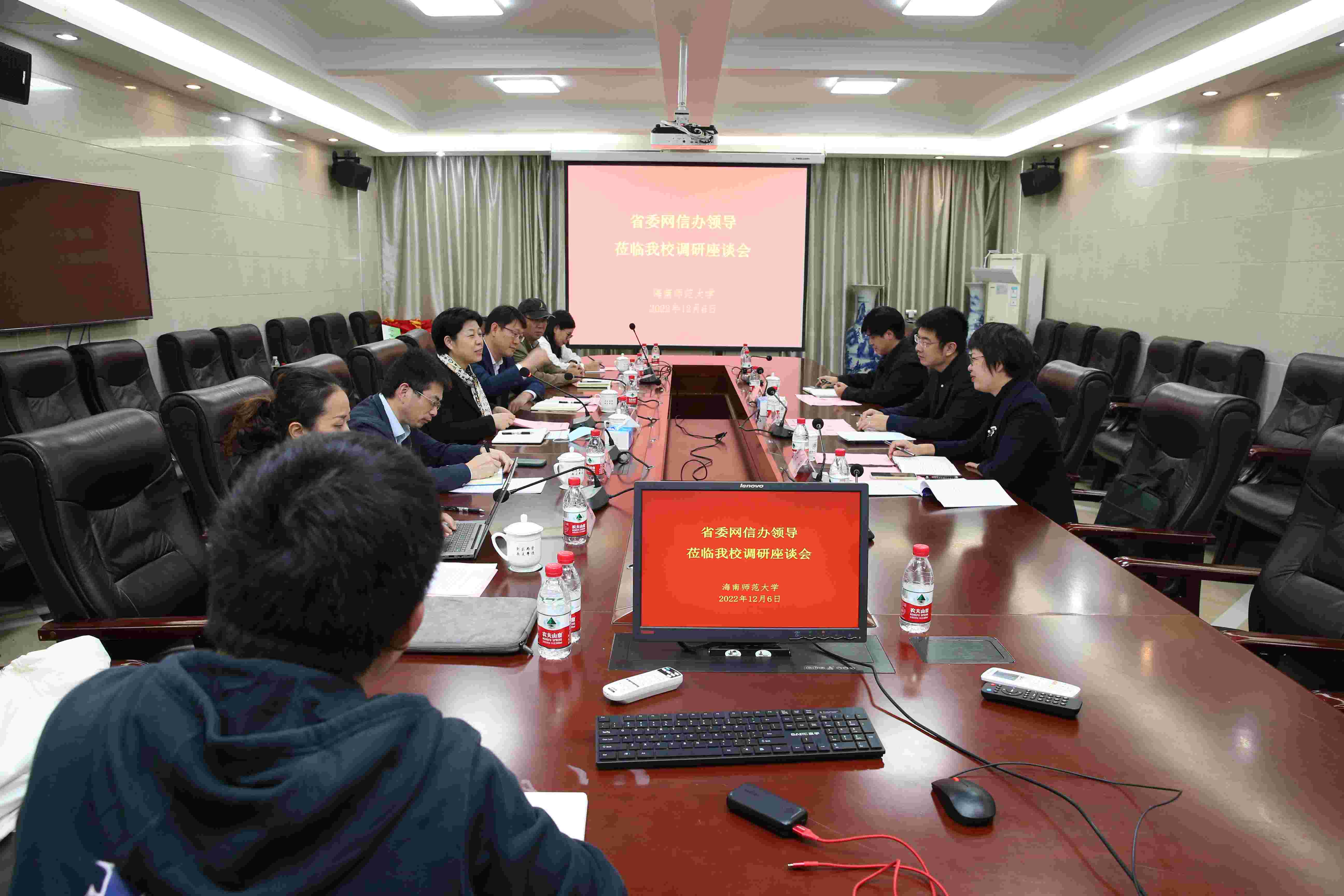 省委网信办副主任刘鹏一行到我校调研