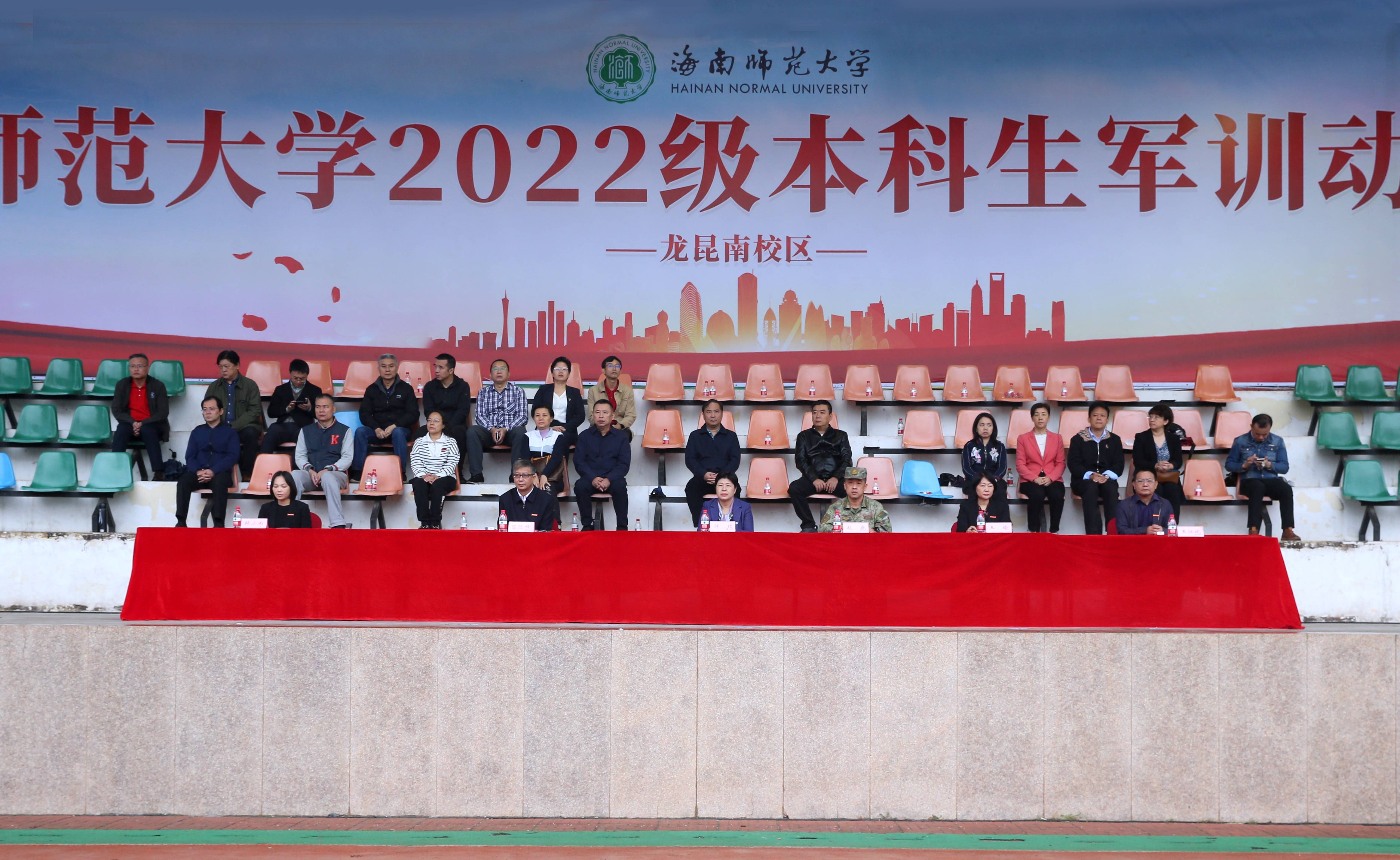 我校举行2022级本科生军训动员大会