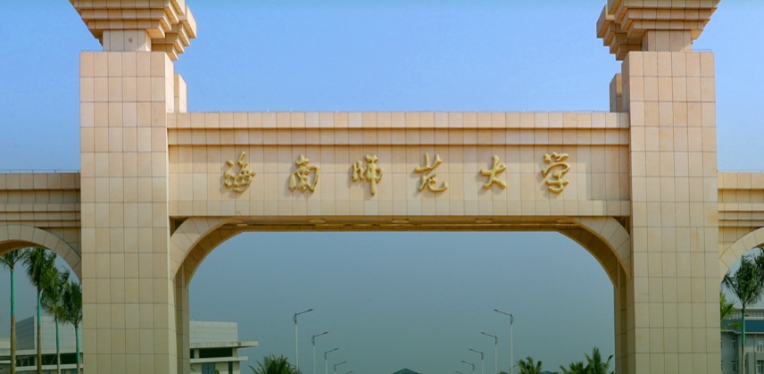 我校侨联获全省侨联系统宣传工作表彰