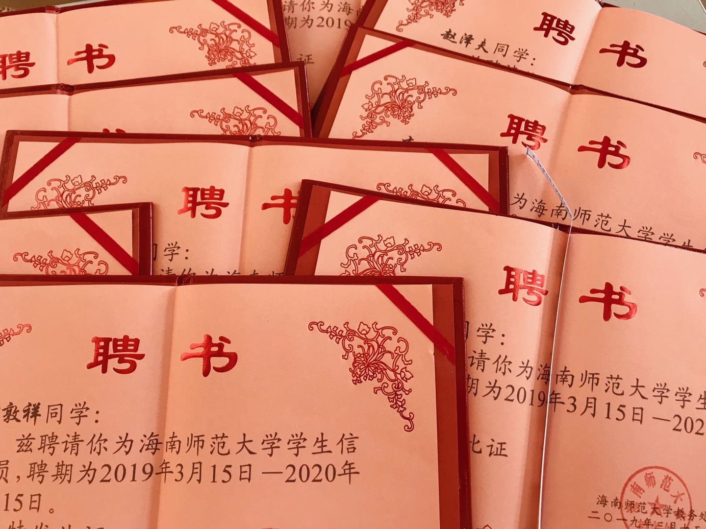 举措:发挥“学生教学信息员”的监控作用