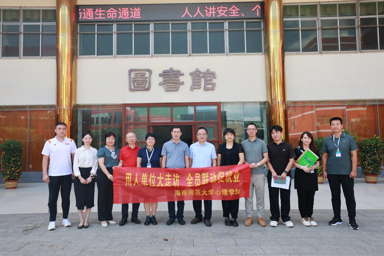 校领导带领各学院开展访企拓岗、全员联动促就业活动