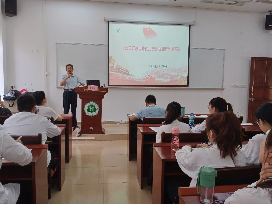 经济与管理学院召开党史学习教育再动员大会暨党史学习辅导报告