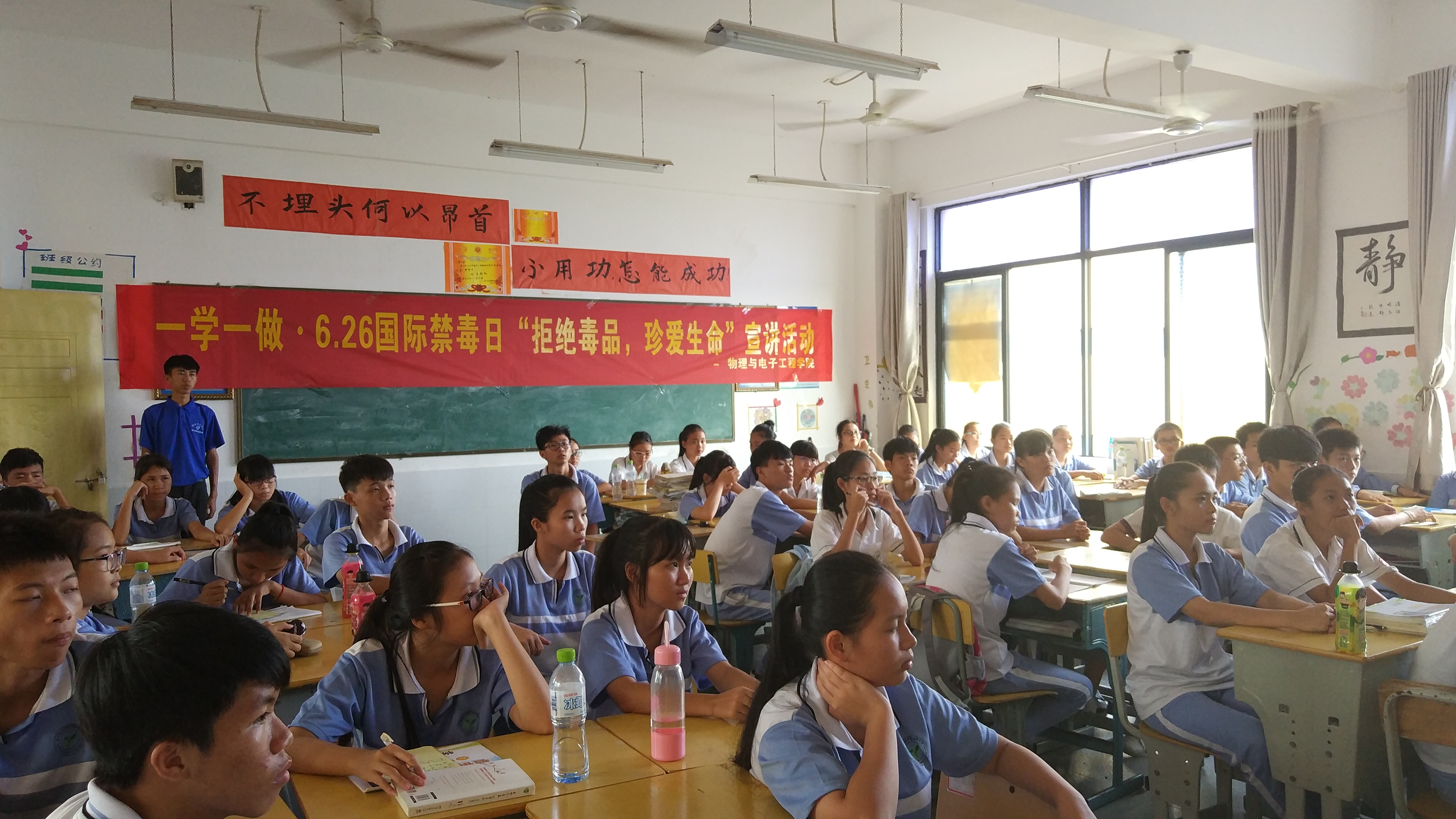 青年之声・一学一做・拒绝毒品，珍爱生命--记陵水思源服务团6.26国际禁毒日宣讲活动