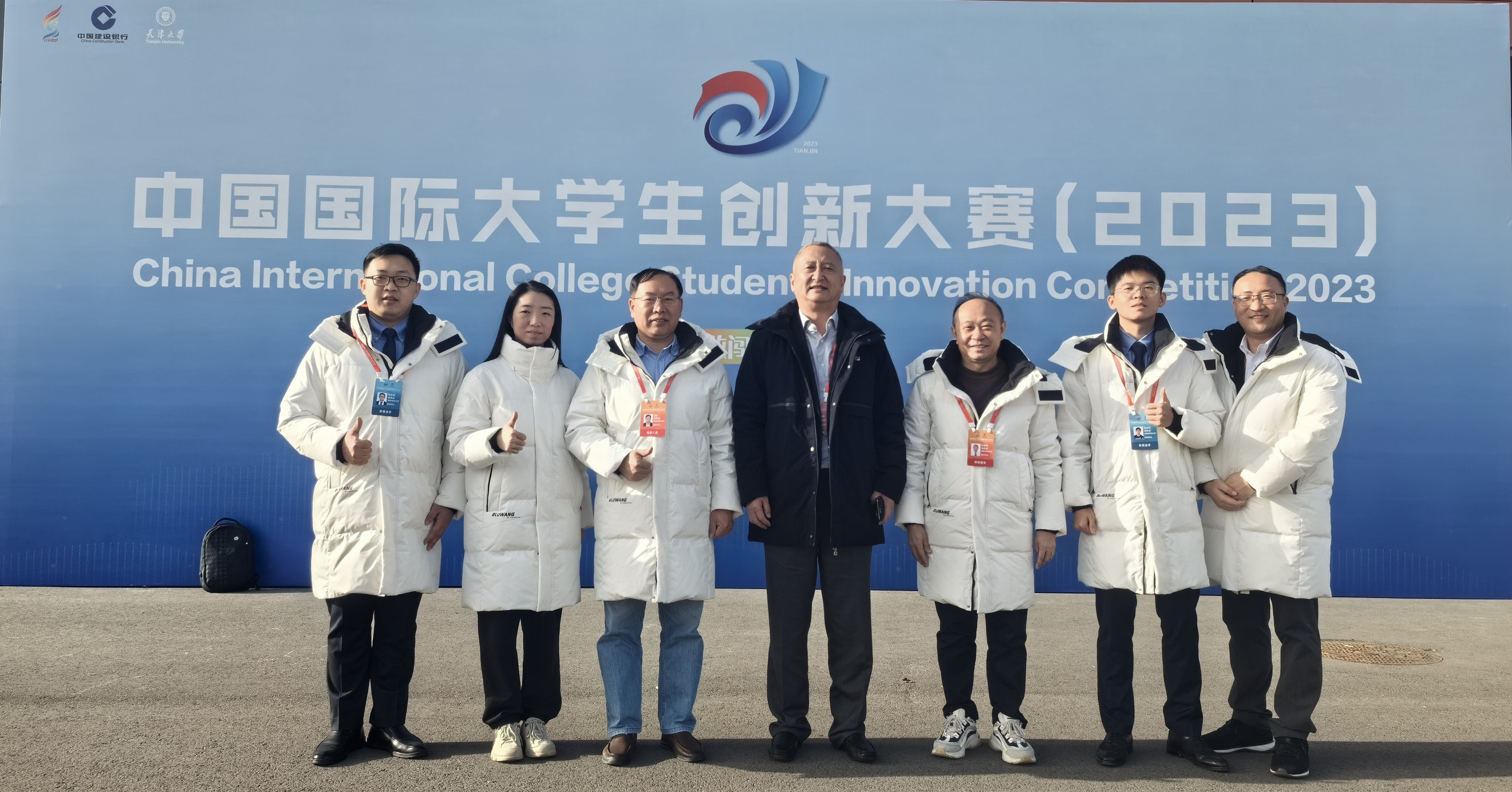 喜讯！我校在中国国际大学生创新大赛（2023）中斩获两项国家银奖