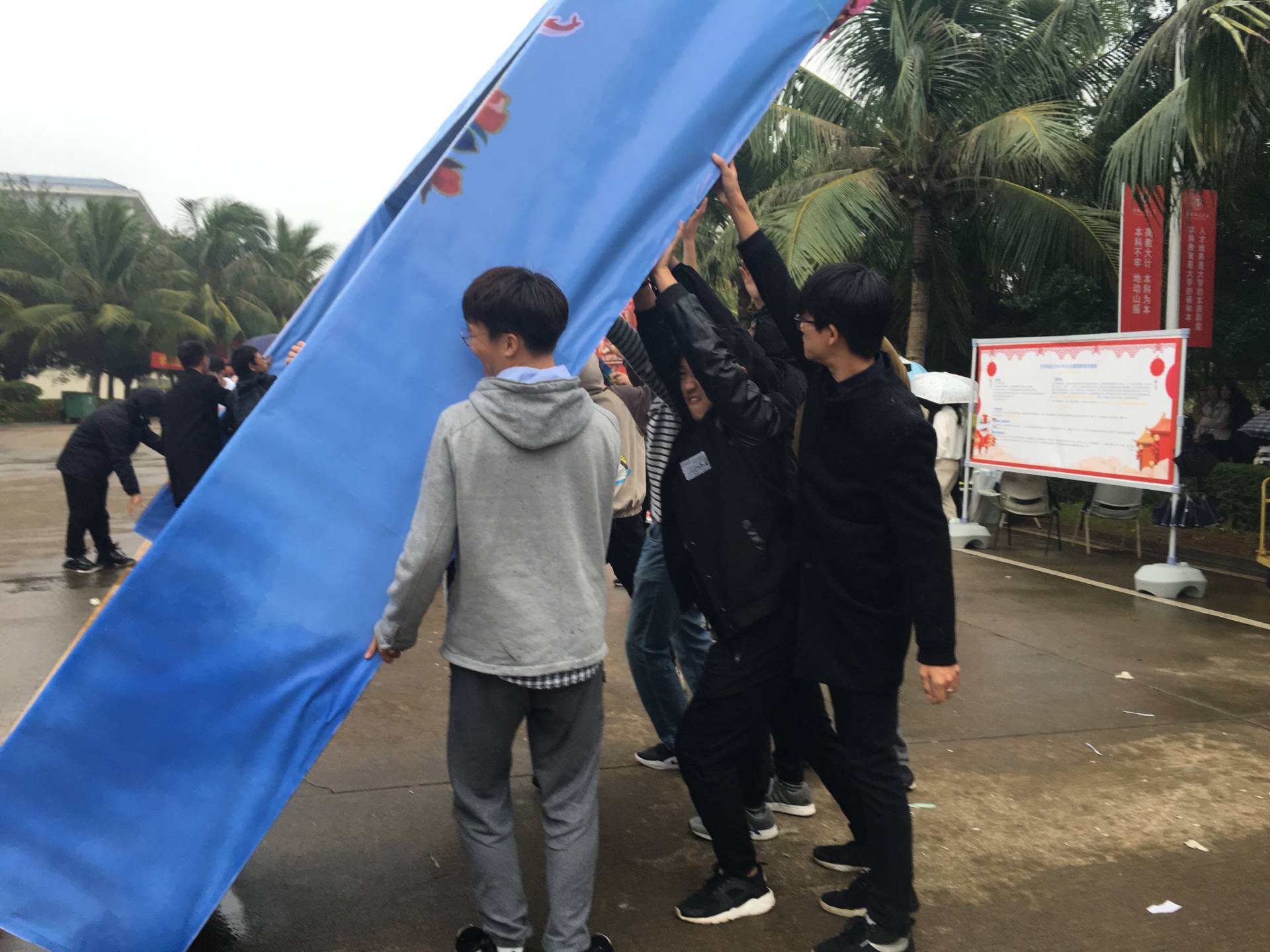 青年之声・记文学院迎2019元旦游园筹备活动