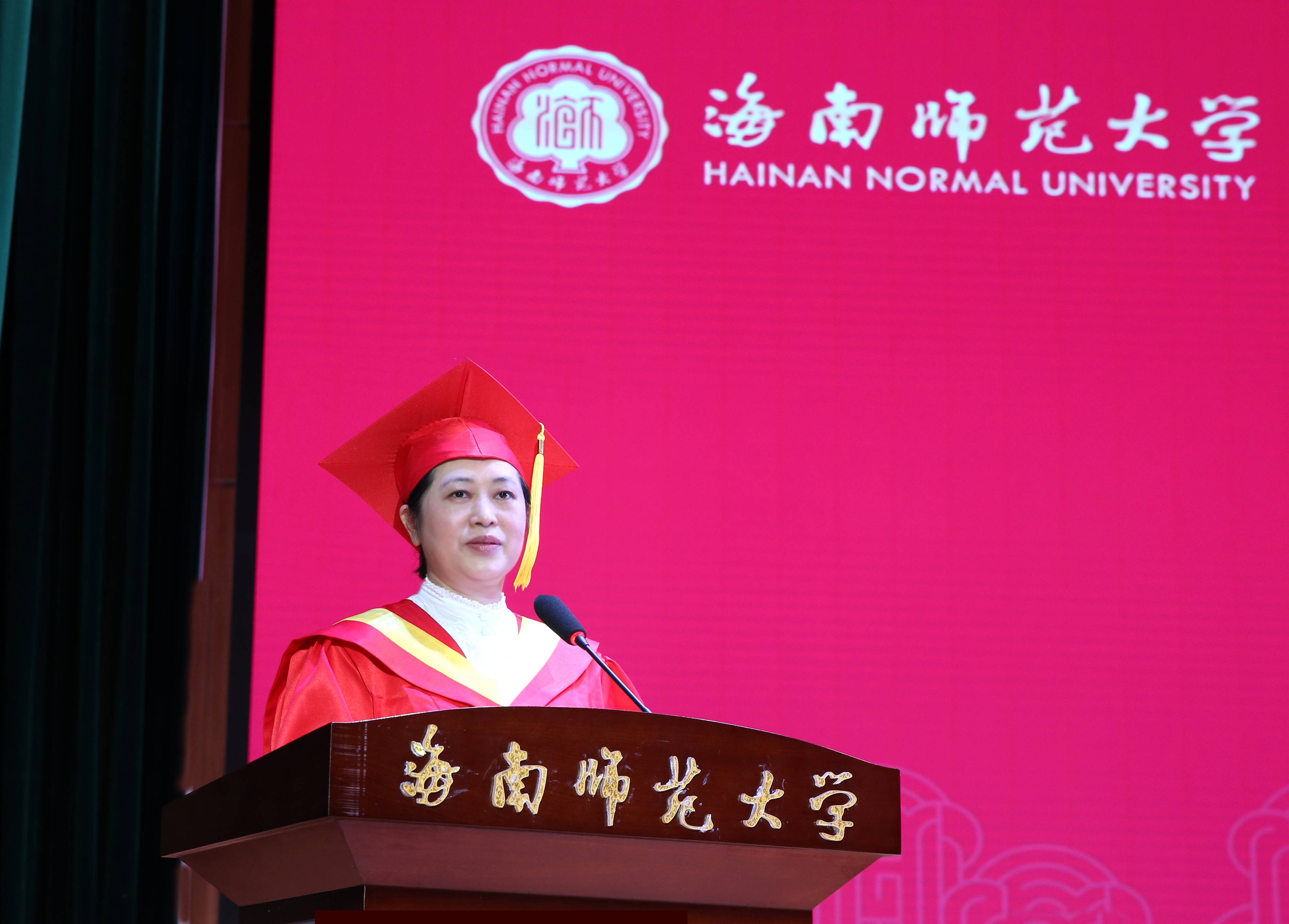 青春正当时  奋斗再扬帆――星空游戏官方举行2023届本科生毕业典礼暨学士学位授予仪式