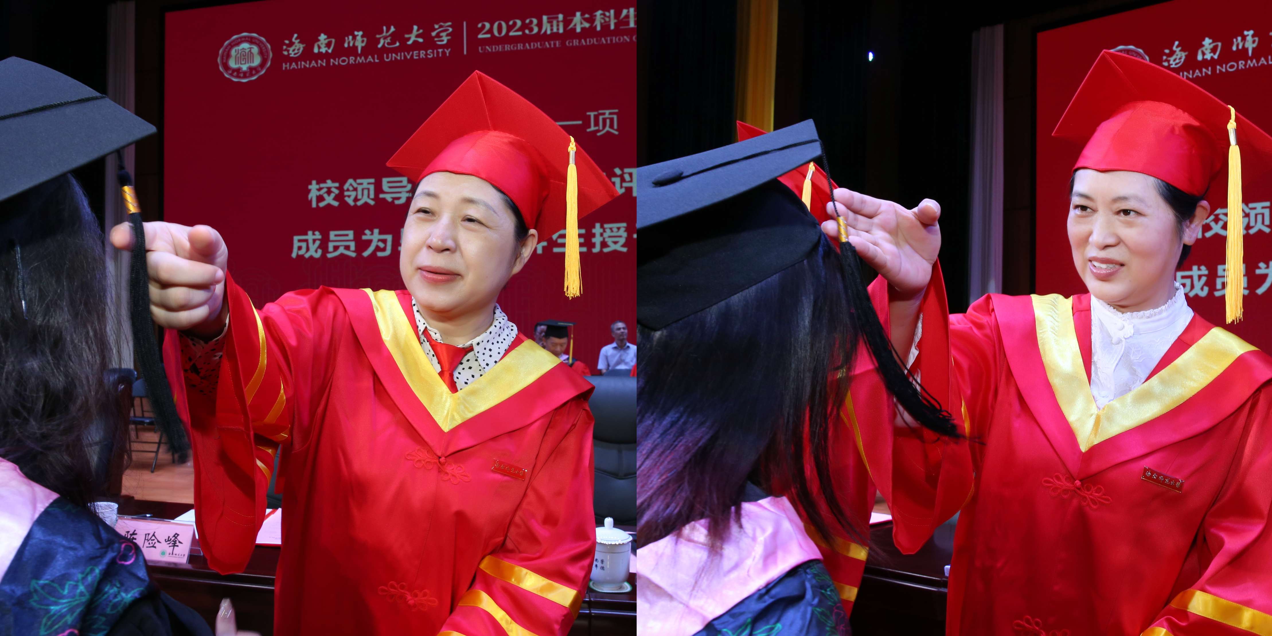 青春正当时  奋斗再扬帆――星空游戏官方举行2023届本科生毕业典礼暨学士学位授予仪式