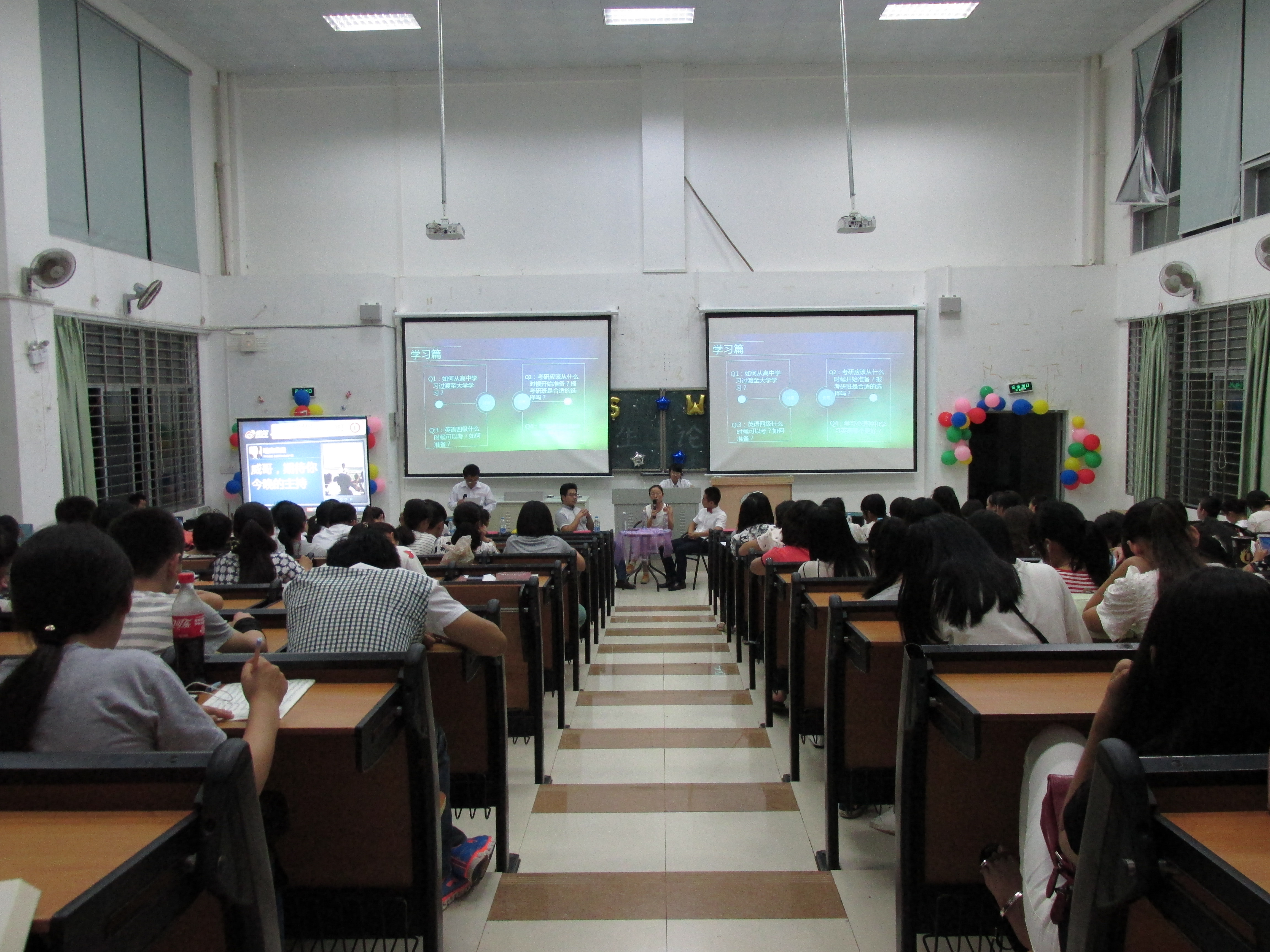 你好,大学――记2014级文学院大学生论坛