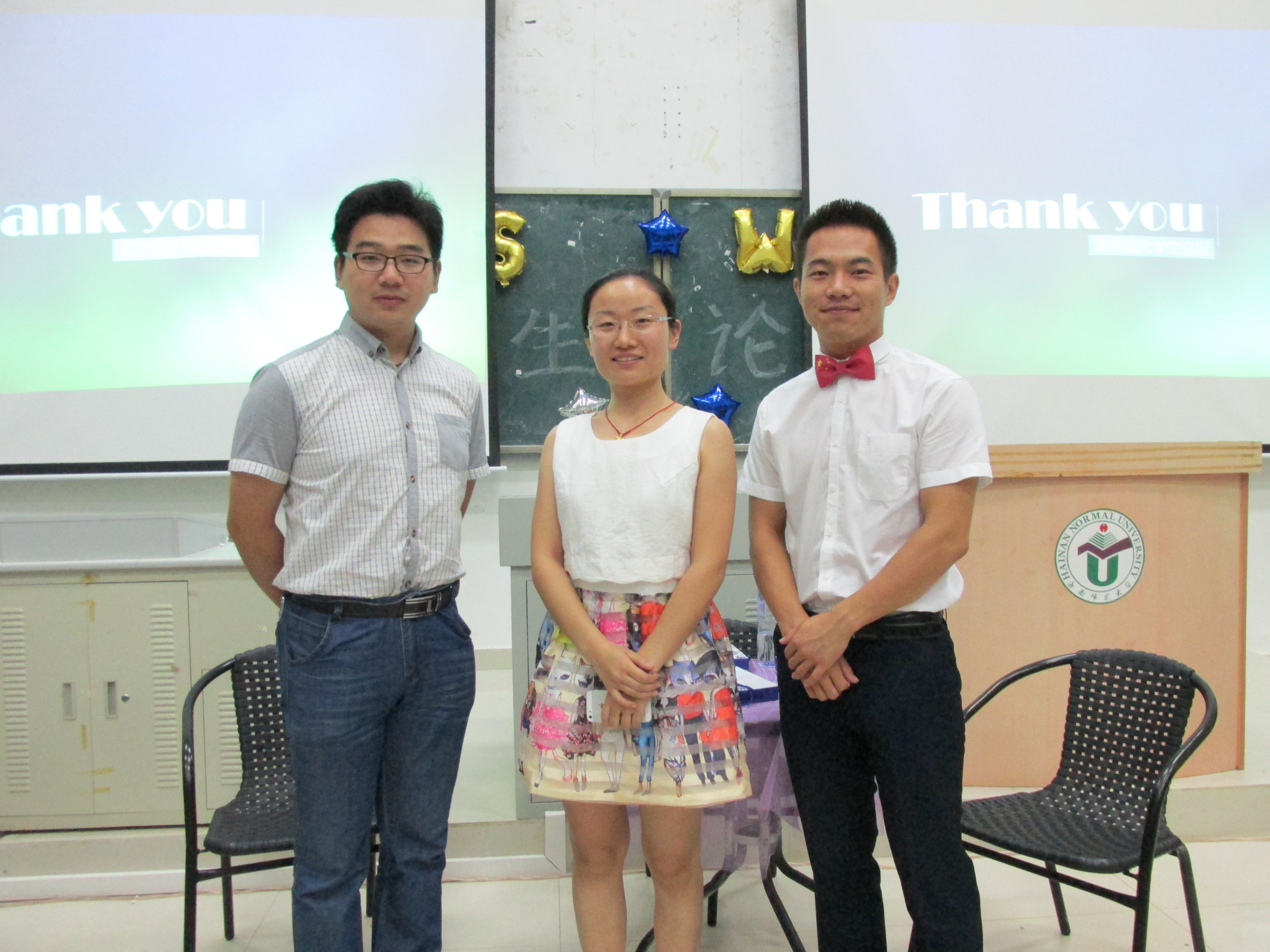 你好,大学――记2014级文学院大学生论坛