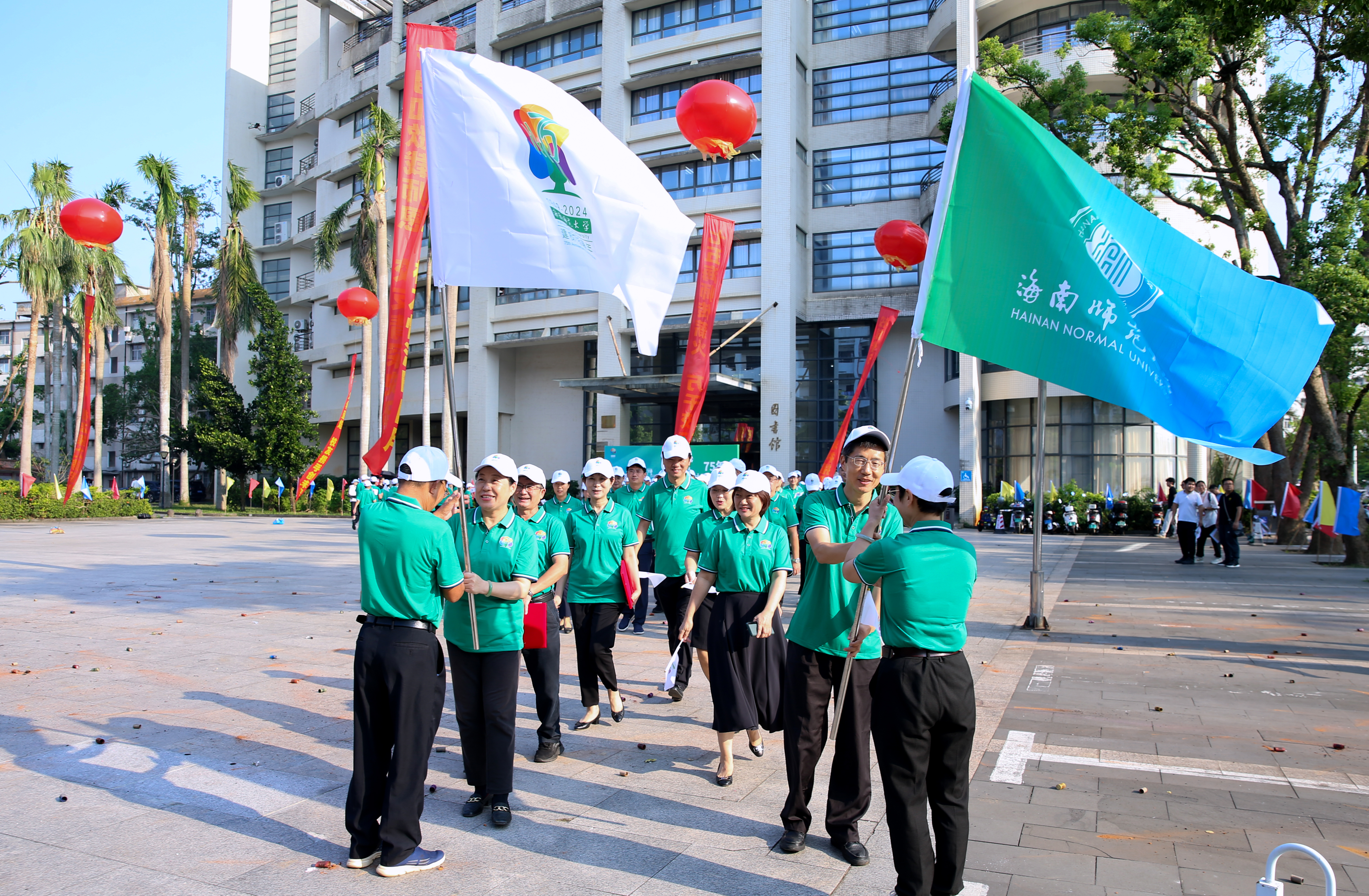 星空游戏官方75周年校庆校旗传递活动启动