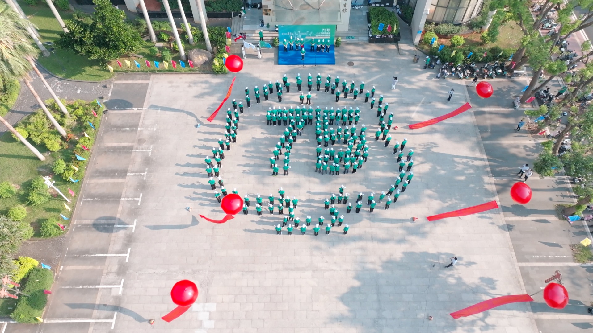 星空游戏官方75周年校庆校旗传递活动启动