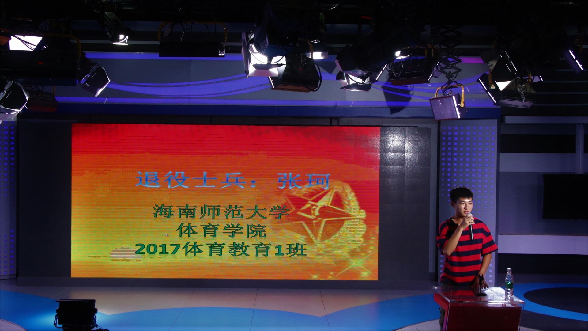新闻传播与影视学院举办2019年征兵宣讲会