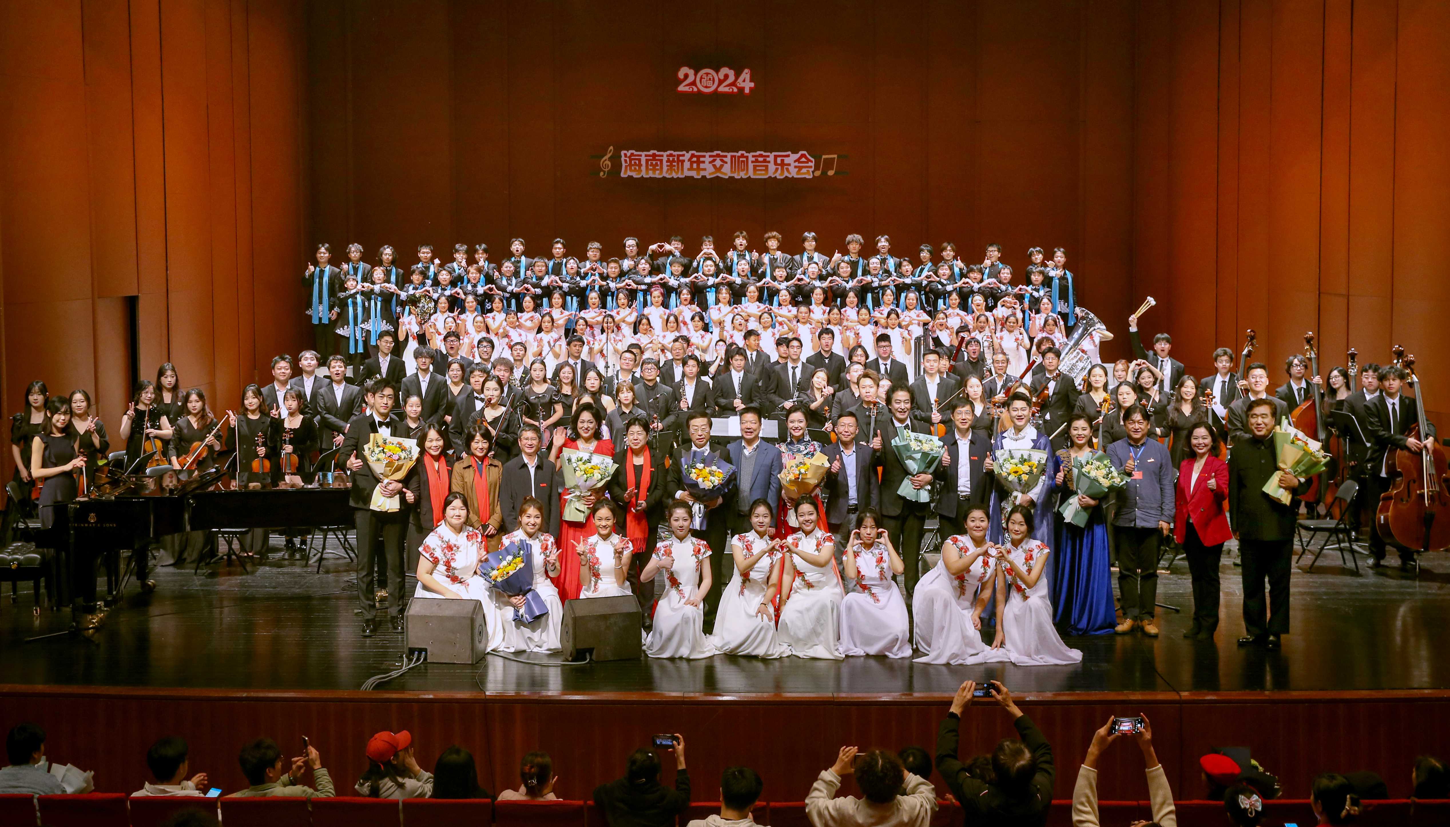 2024海南新年交响音乐会奏响椰城