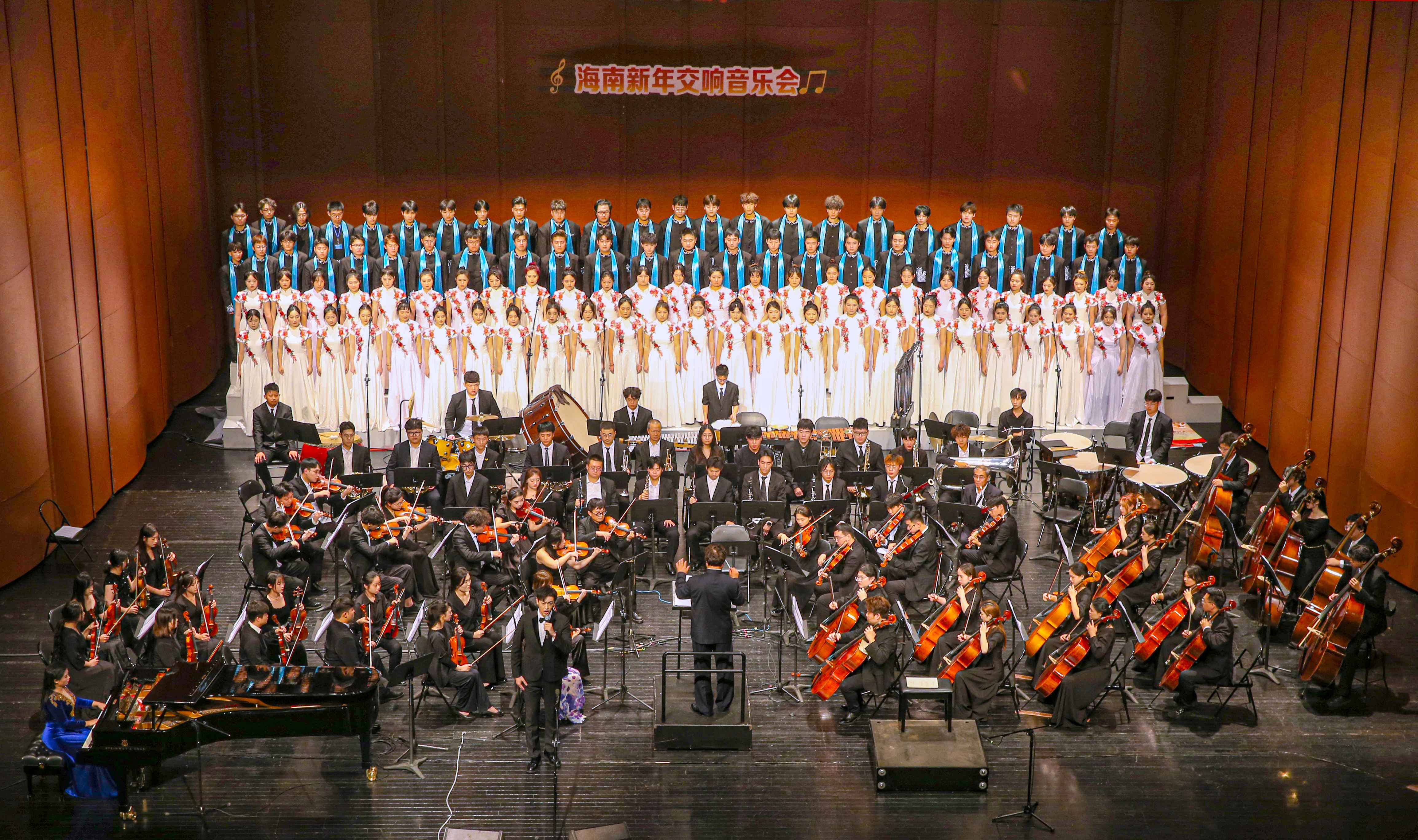 2024海南新年交响音乐会奏响椰城