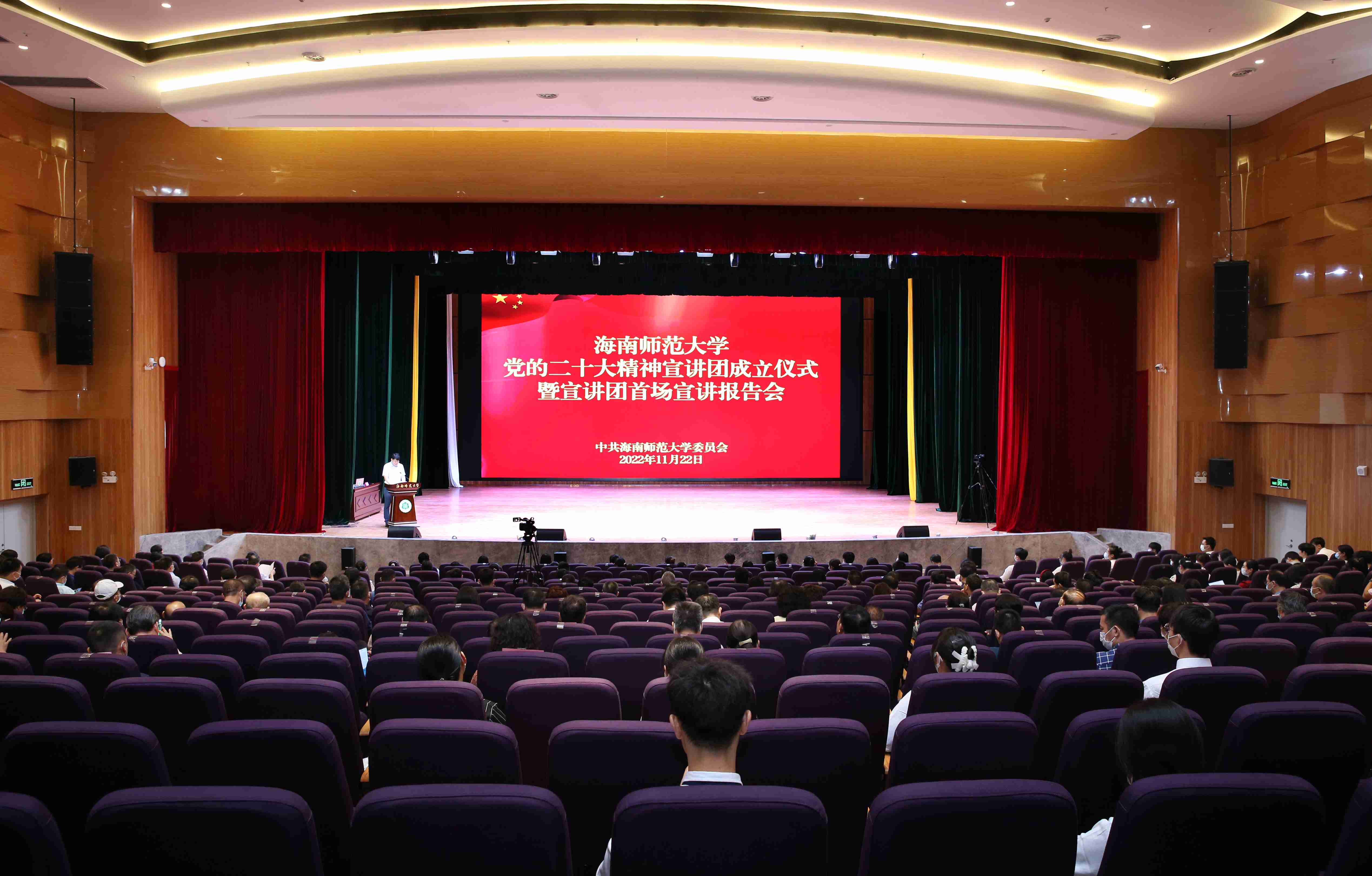 我校成立党的二十大精神百人宣讲团