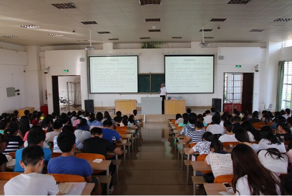 走近乌克兰危机――记星空游戏官方校庆六十五周年系列学术报告 