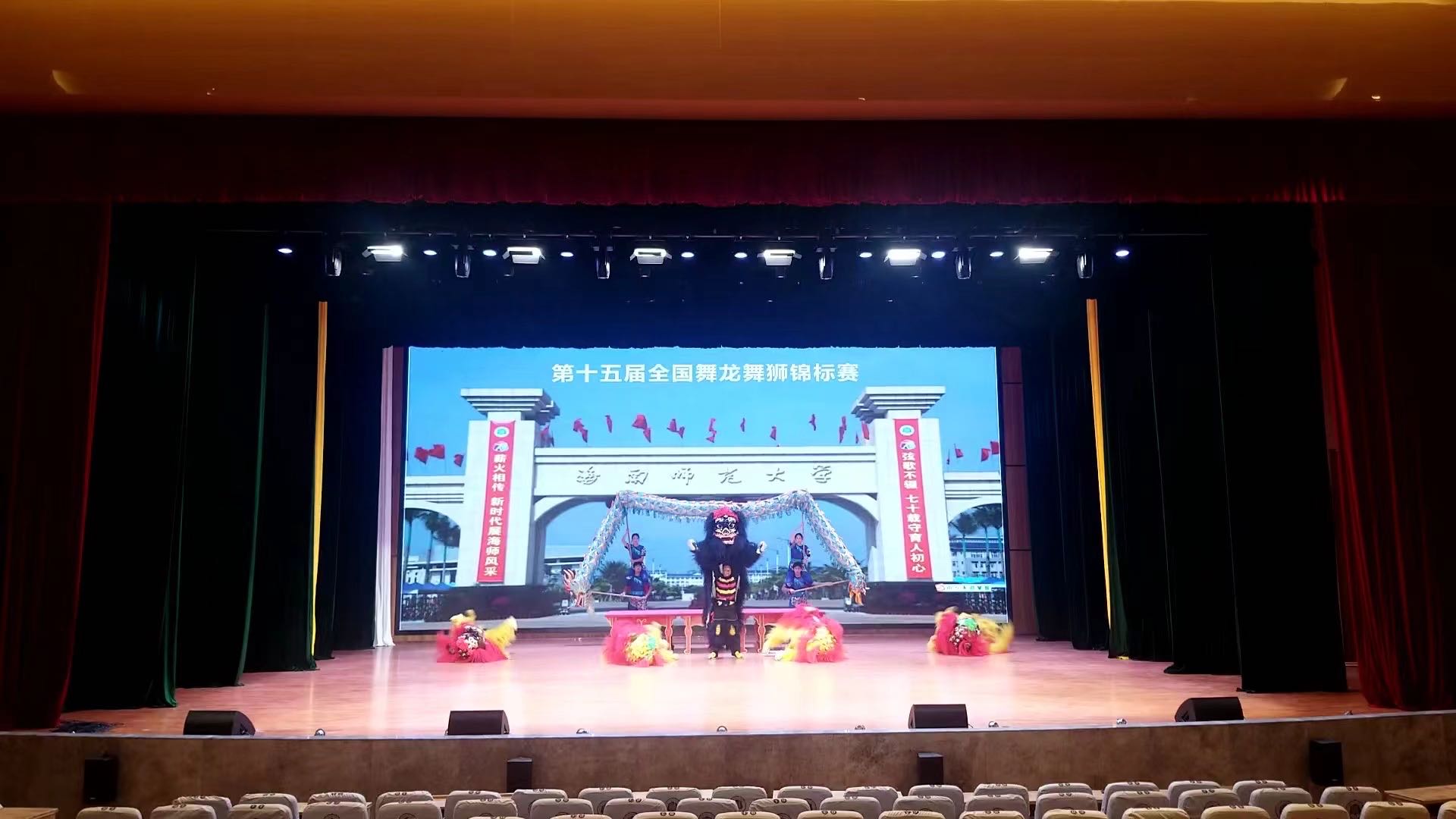 祝贺星空游戏官方龙狮队在第十五届全国舞龙舞狮锦标赛再获佳绩