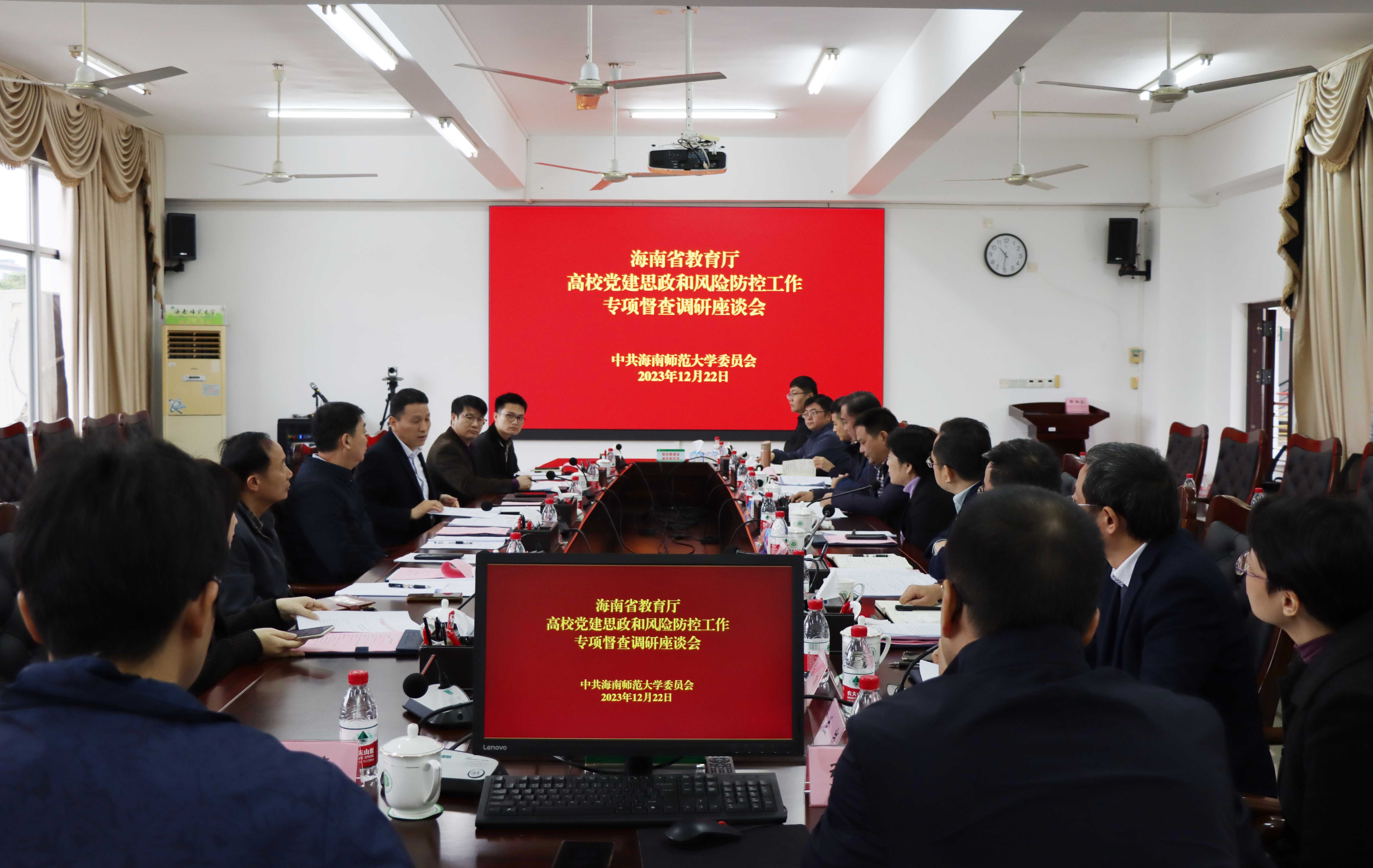 省教育厅督查组来我校专项督查党建等工作