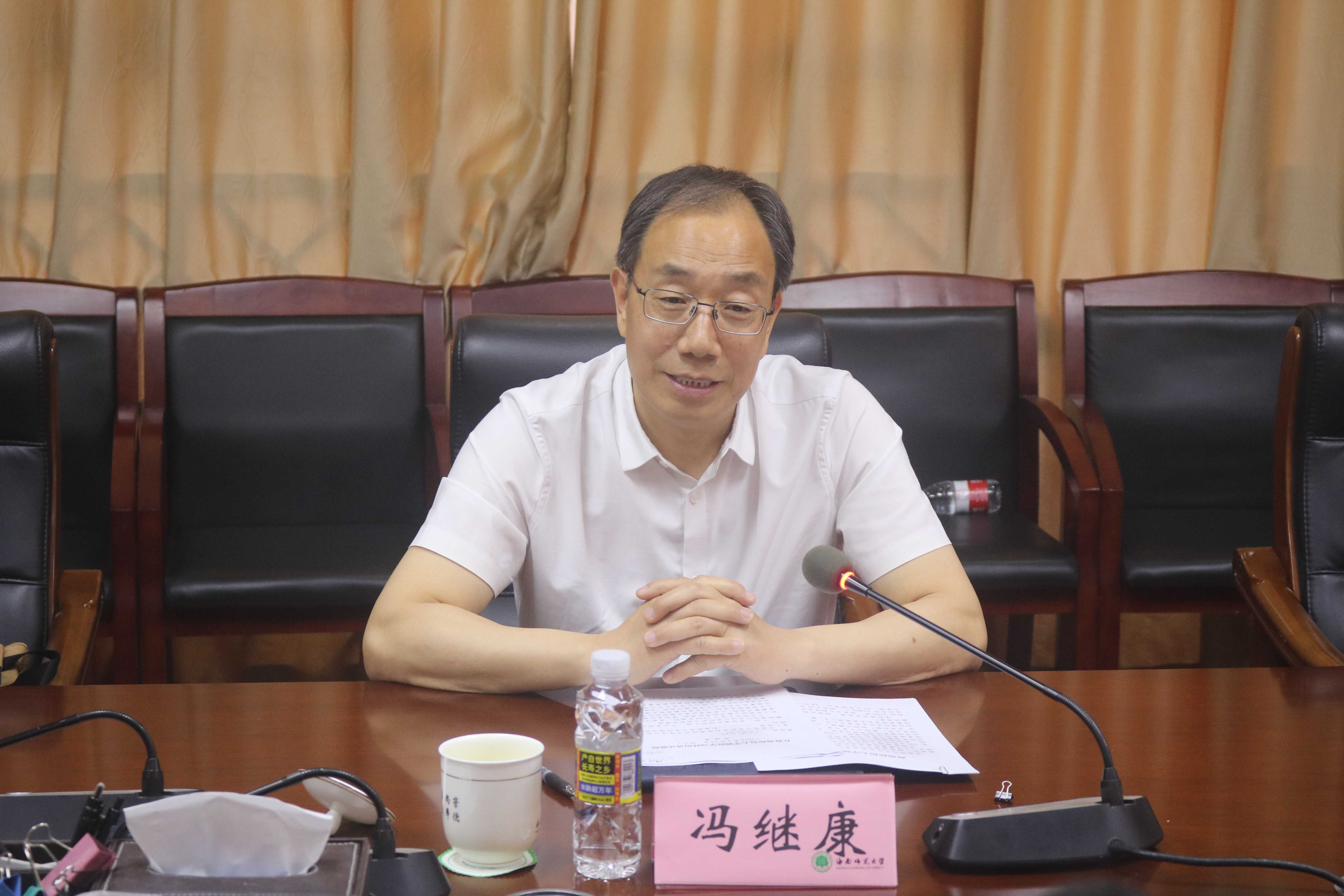 山东师范大学党委书记冯继康一行到我校调研座谈