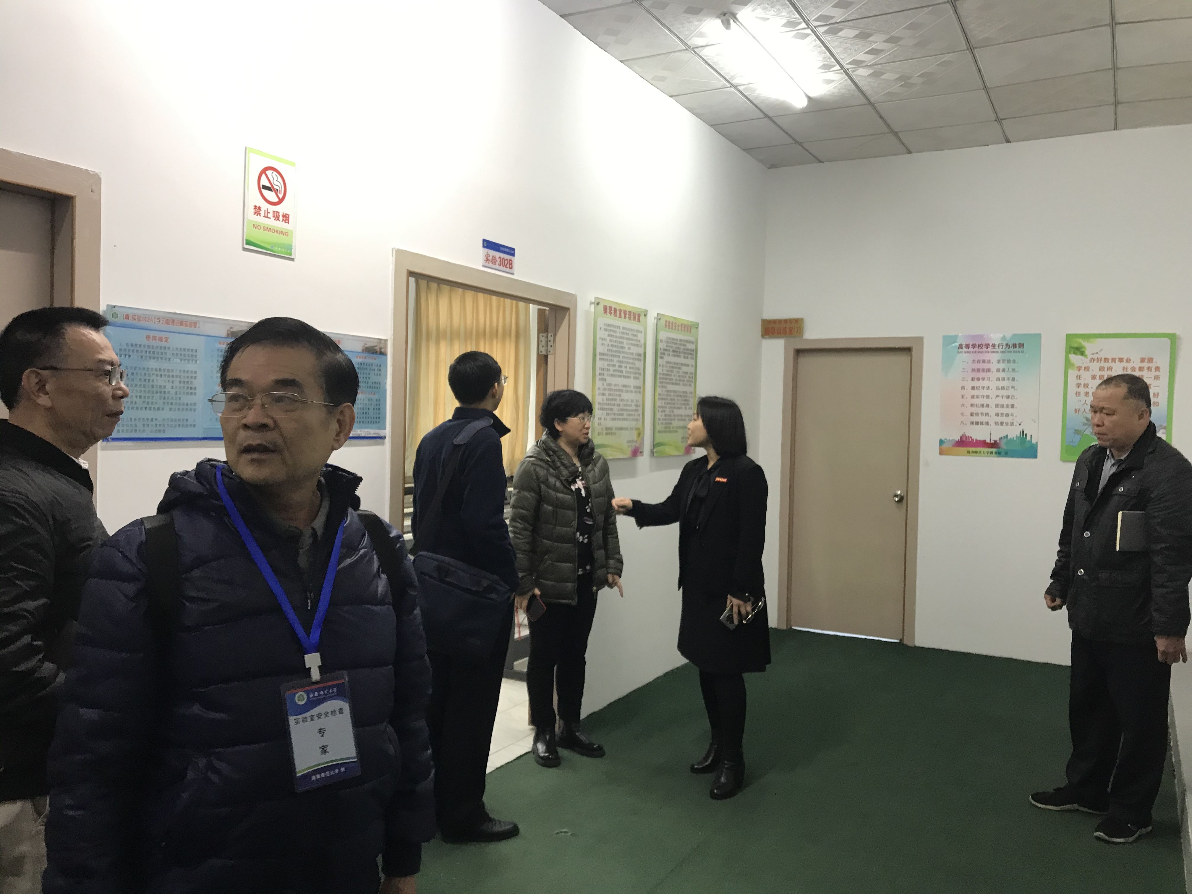 校领导带队开展秋冬季节实验室消防安全专项检查工作