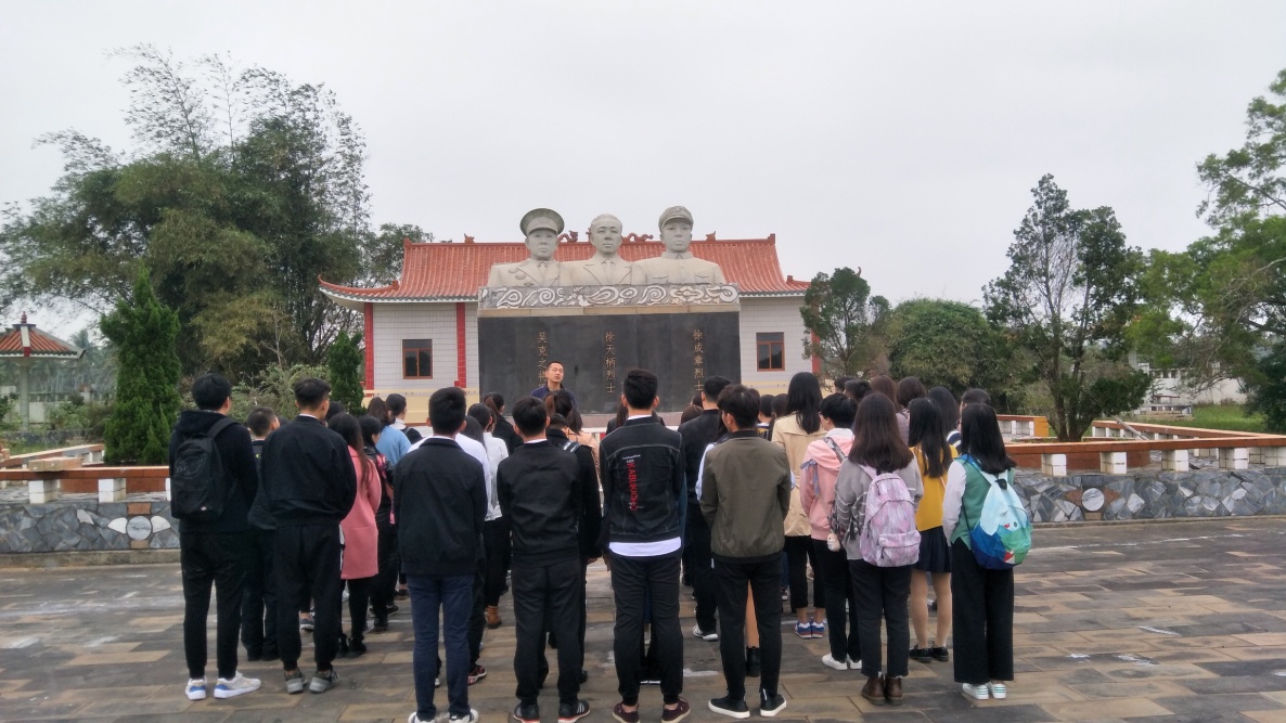 青年之声• 文学院党日活动之参观演丰地区人民革命纪念园