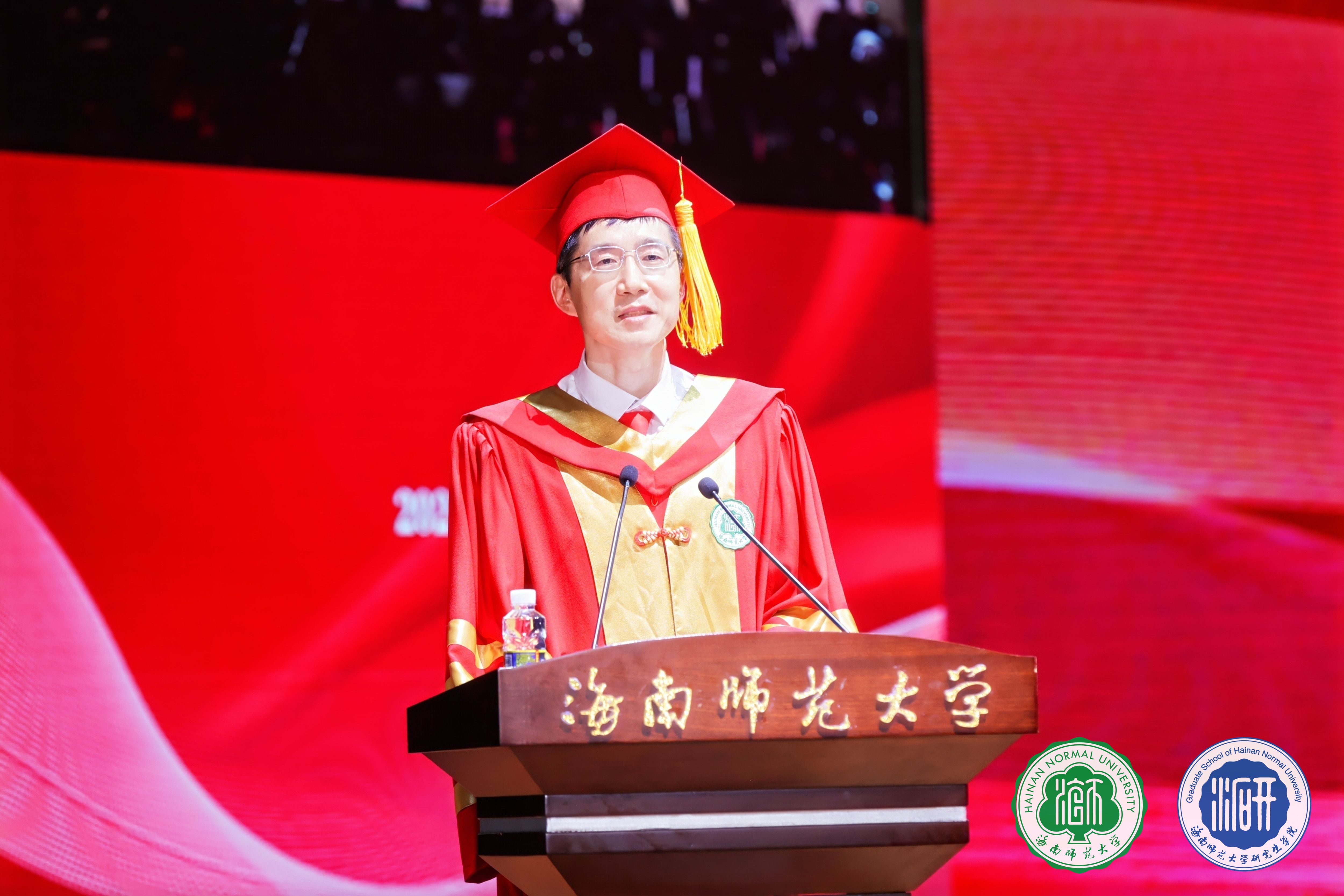 凤凰花开日 共论鸿鹄志――星空游戏官方举行2024届研究生毕业典礼暨学位授予仪式