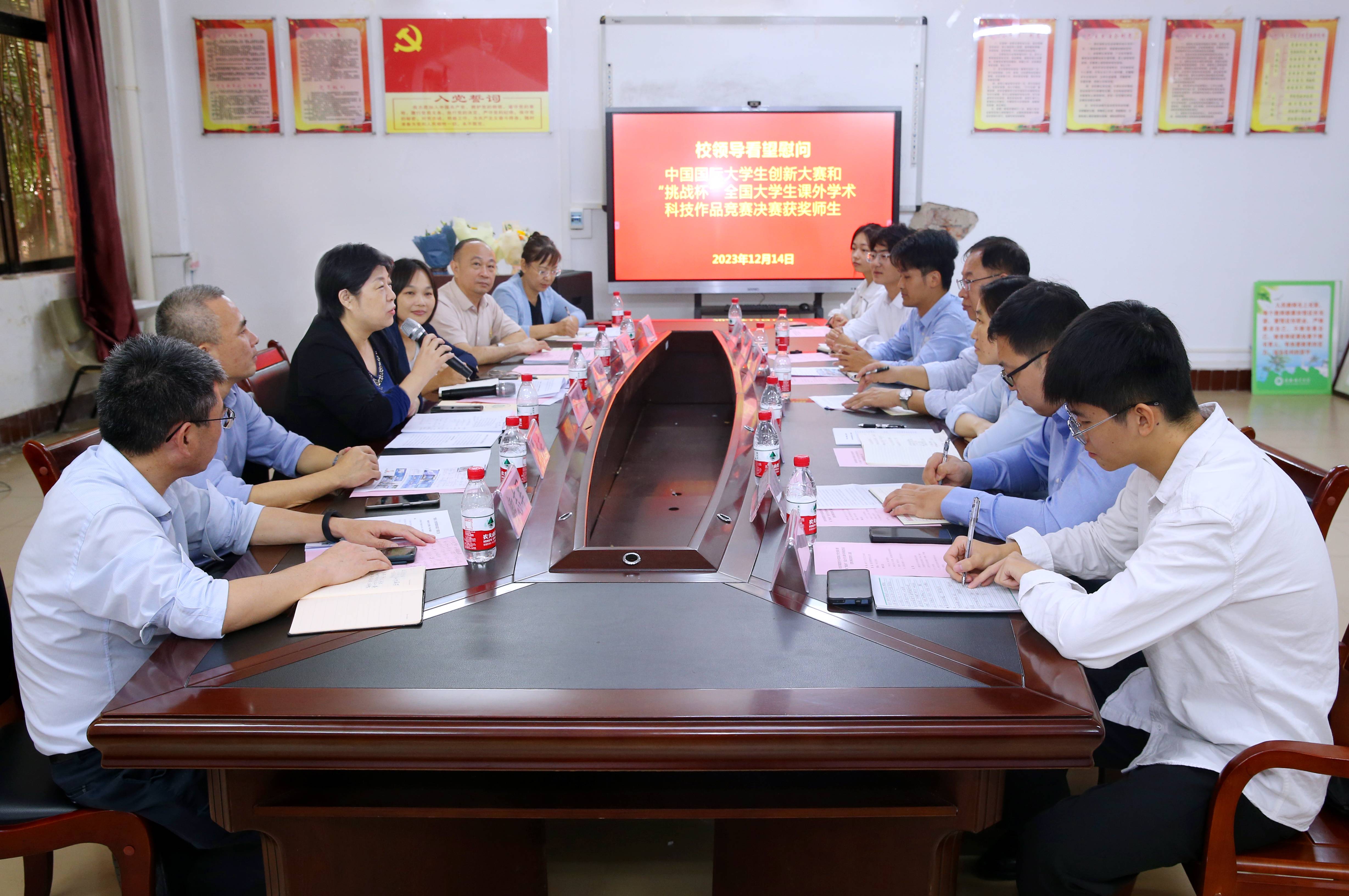 许玫看望慰问中国国际大学生创新大赛和“挑战杯”竞赛获奖师生