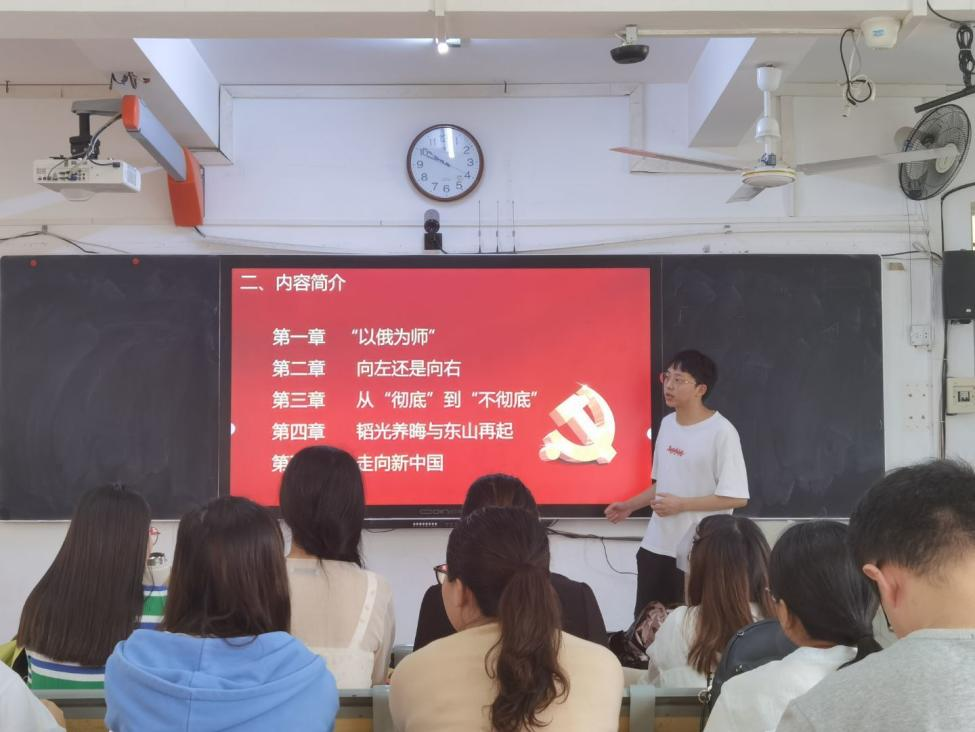 历史文化学院研究生开展党史读书会