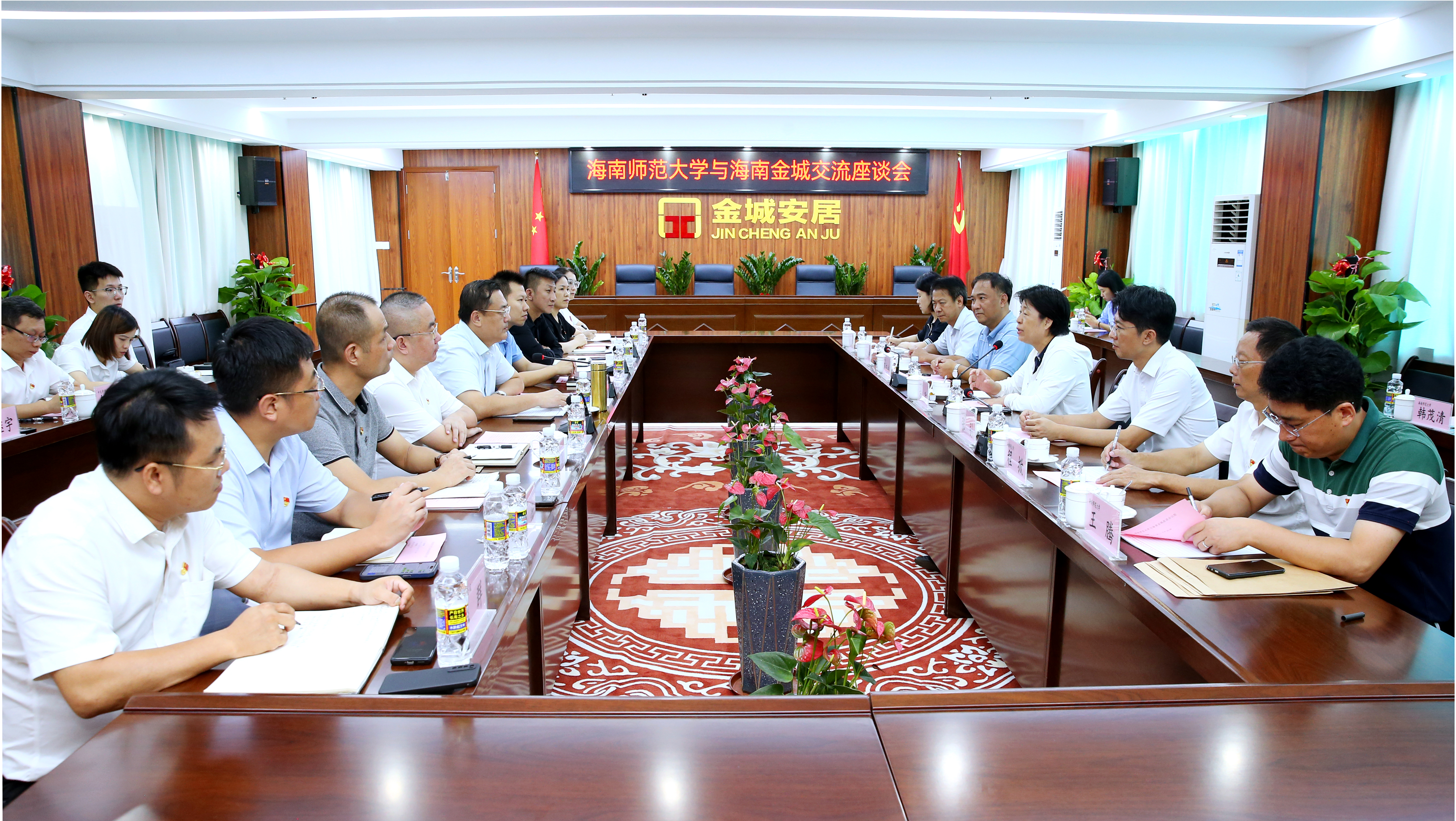 许玫一行向海南金城、海南电网等单位赠送锦旗