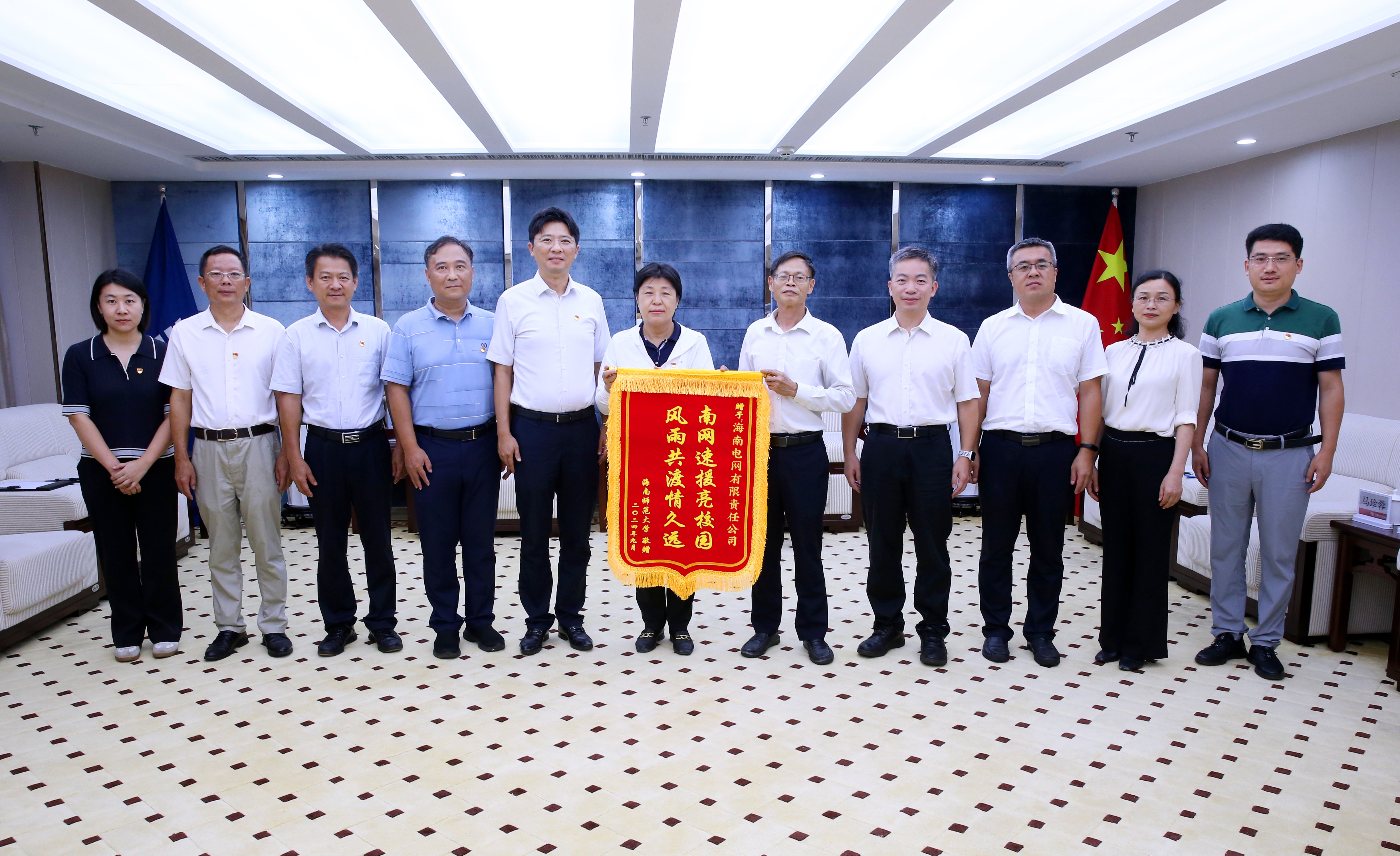 许玫一行向海南金城、海南电网等单位赠送锦旗