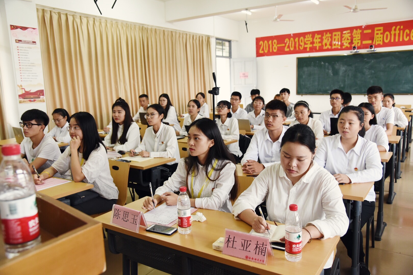 青年之声・校团委第二届OFFICE办公软件培训