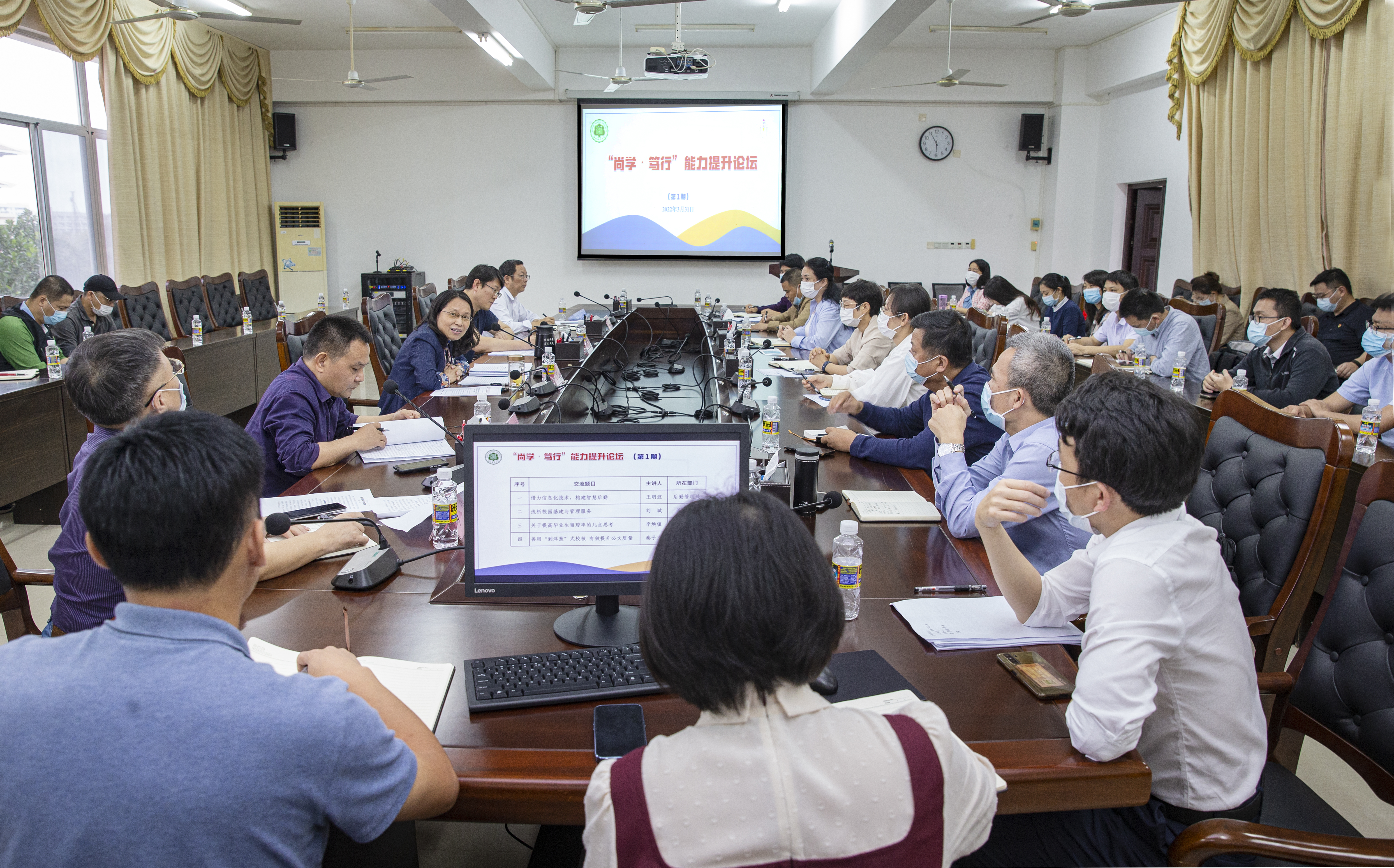 我校四部门成功举办“尚学・笃行”能力提升论坛 着力提升干部综合素质能力