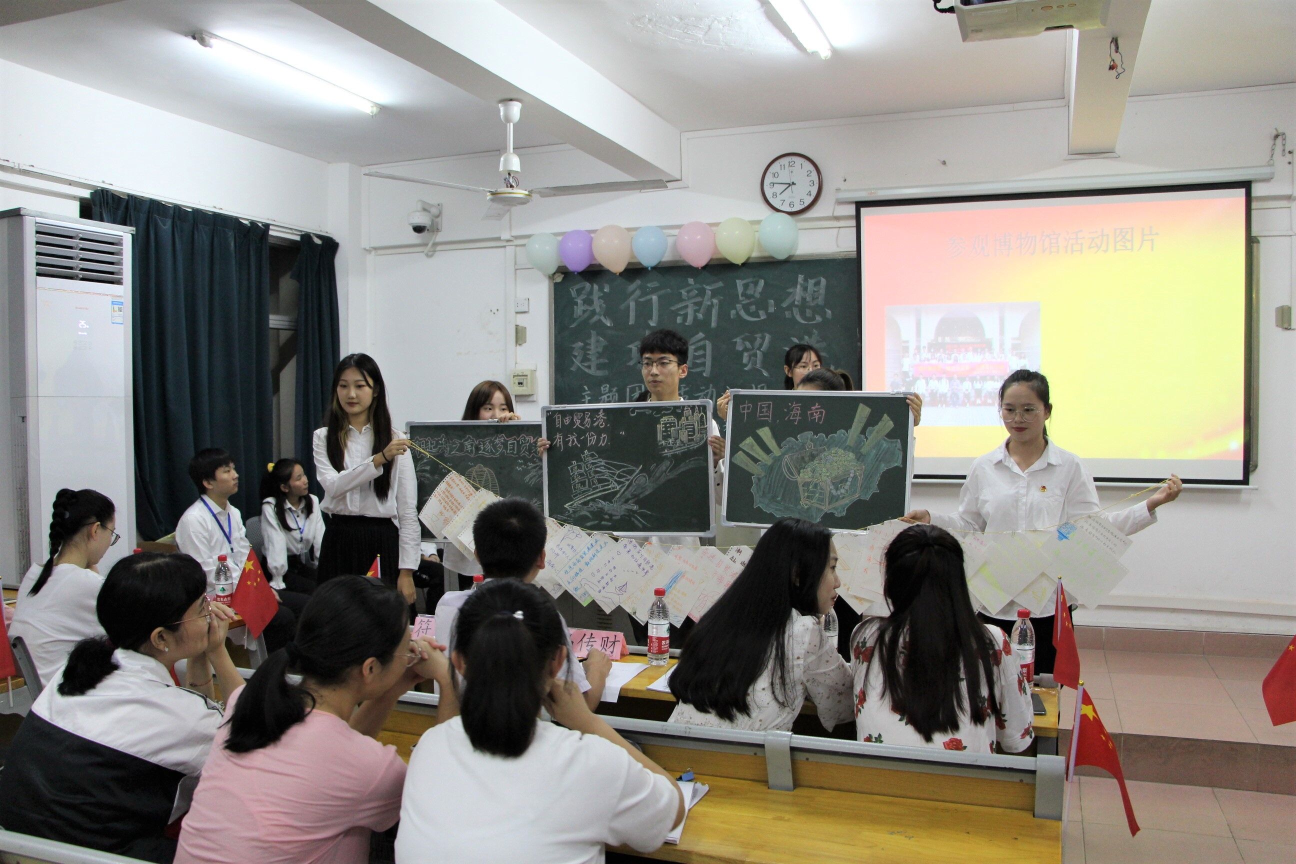 青年之声・记心理学院开展“践行新思想，建功自贸港”主题团日活动汇报大会