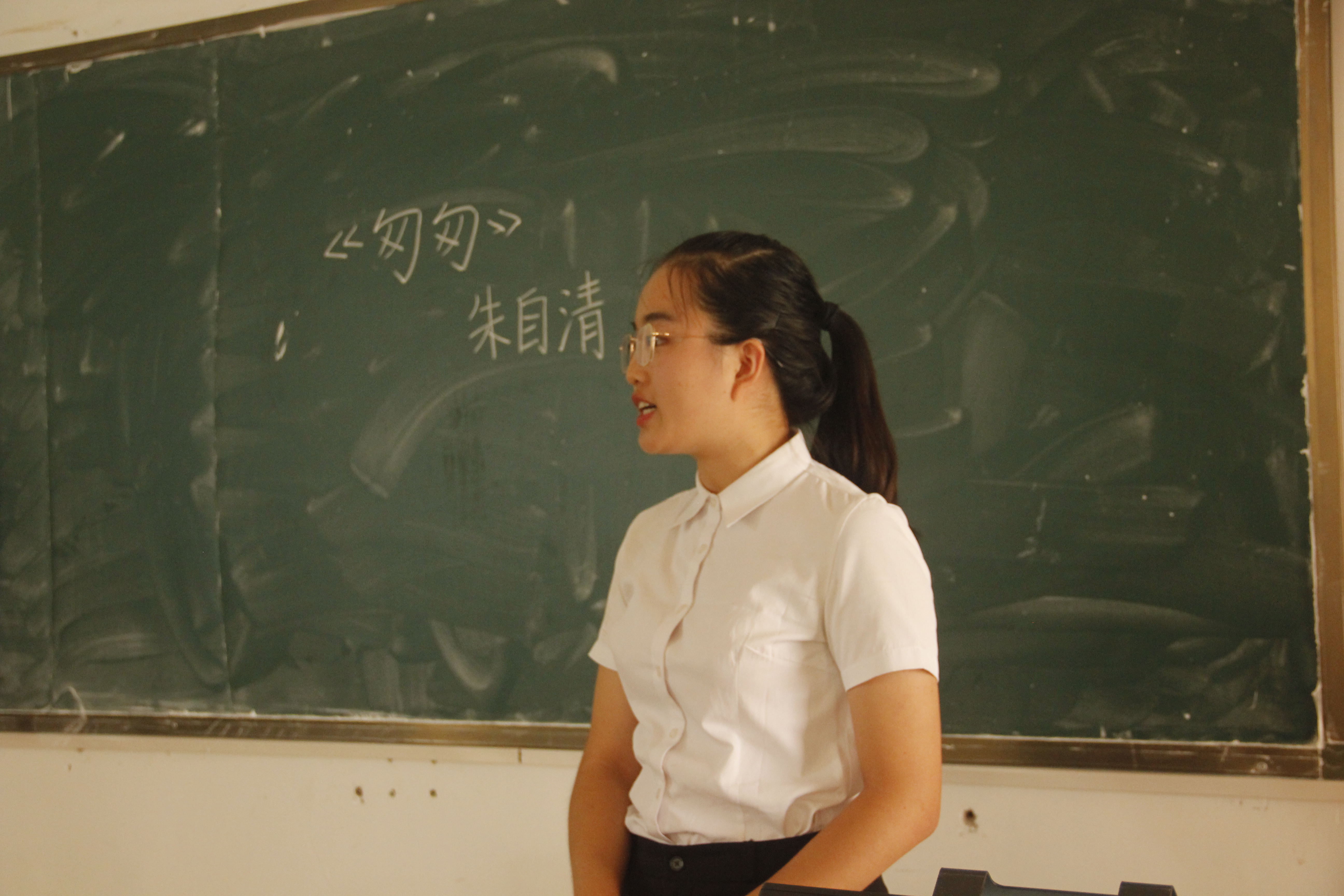 青年之声・记文学院第十二届教师技能大赛之三合一课堂复赛