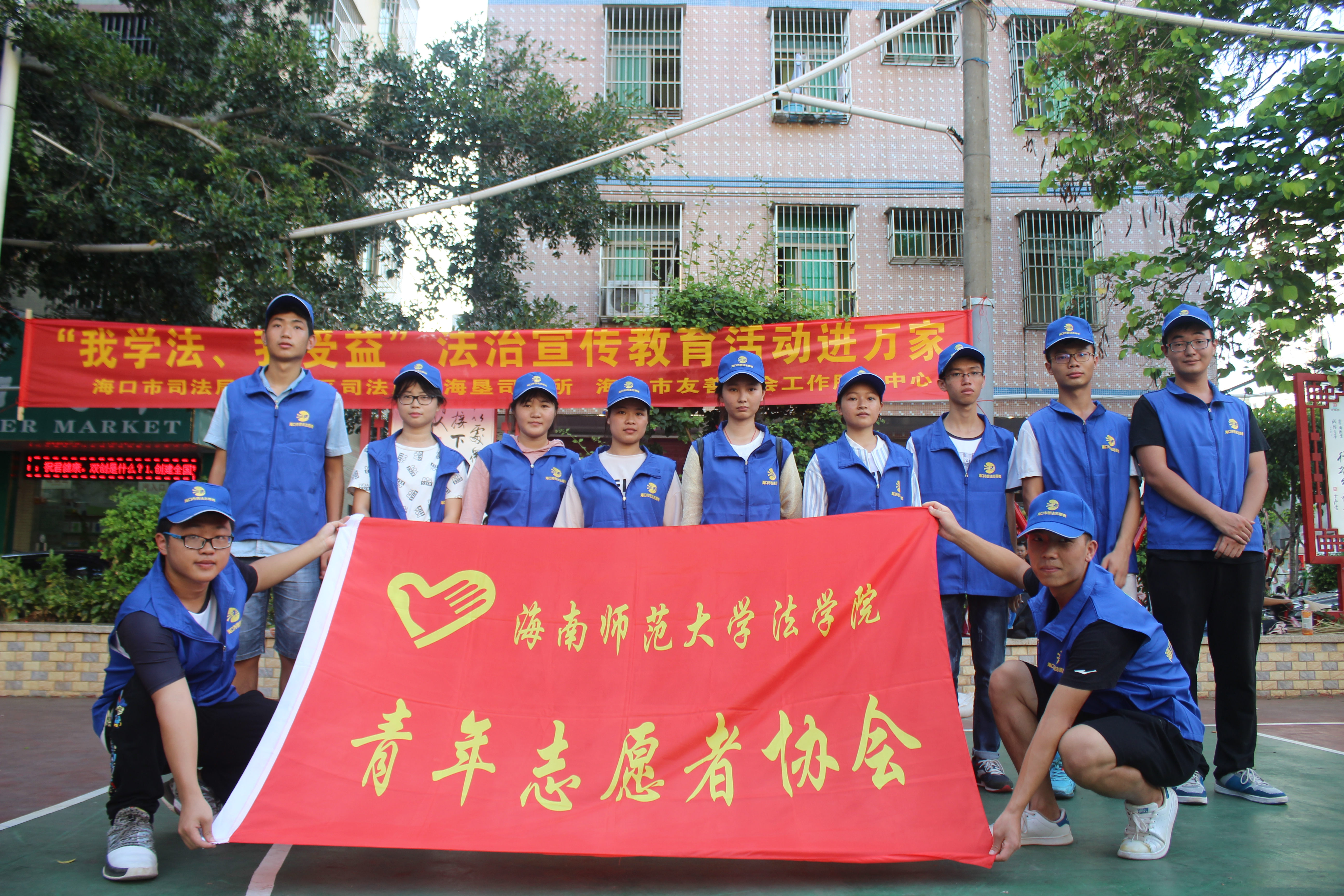 青年之声.--记“我学法，我收益”海口市法制教育宣传活动