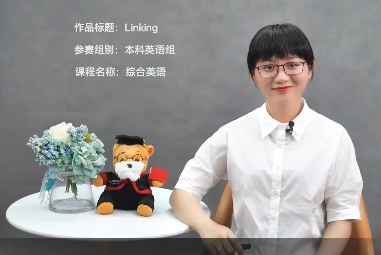 我校教师庞雅在2022年中国外语微课大赛中荣获全国一等奖