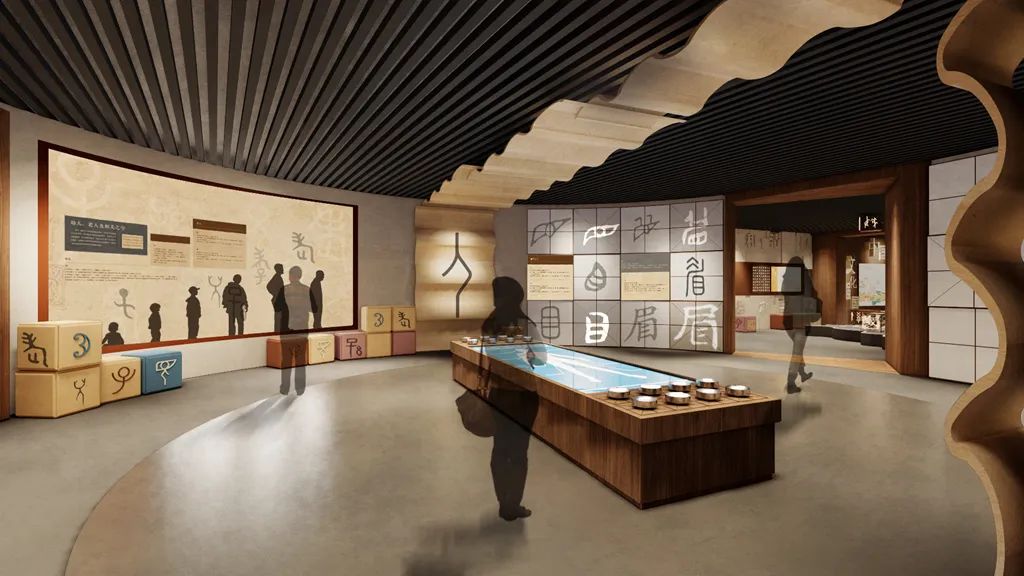 中国文字博物馆6