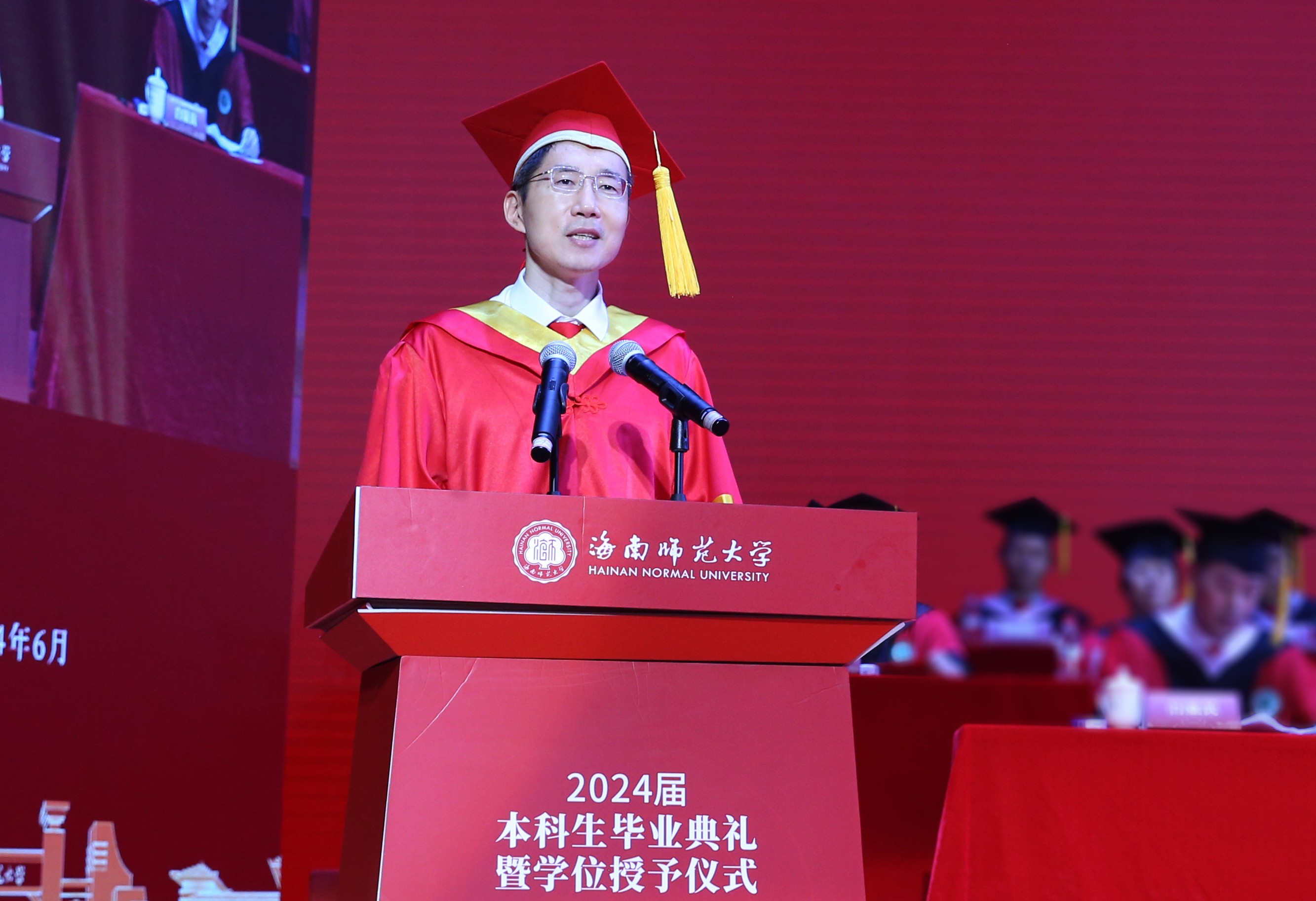 跃入人海,奔涌灿烂――星空游戏官方举行2024届本科生毕业典礼暨学士学位授予仪式