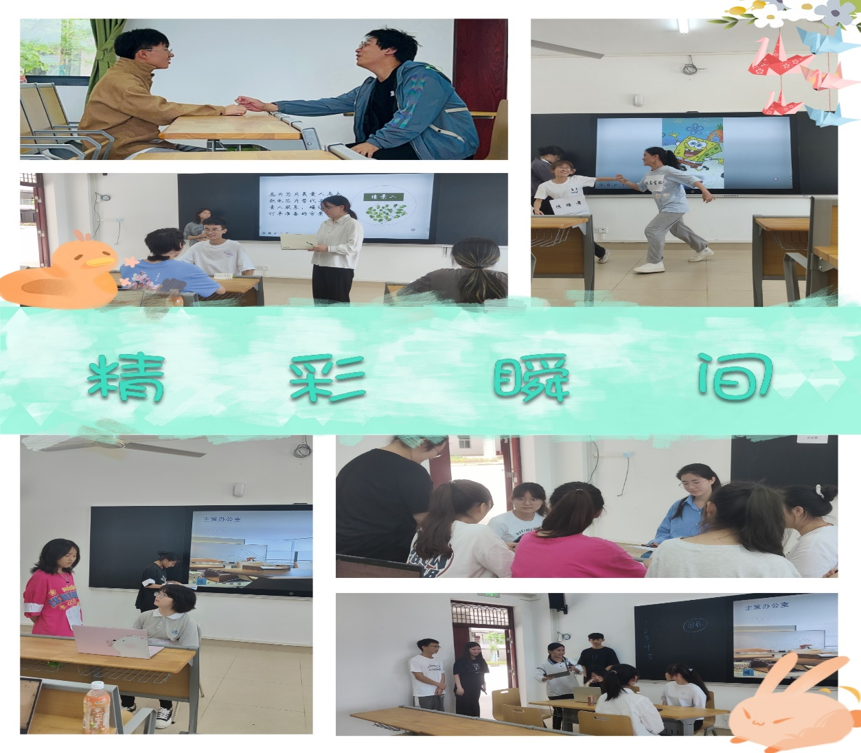 能力提升建设年活动:翻转课堂 演绎成趣