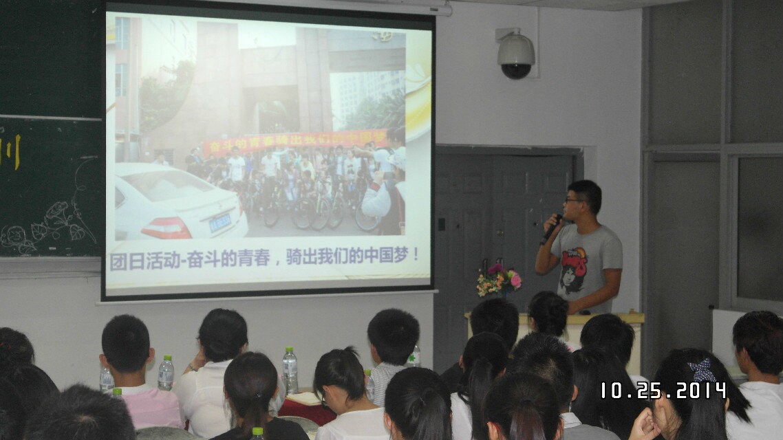 踏实负责 学业工作两不误――记物理与电子工程学院团校培训