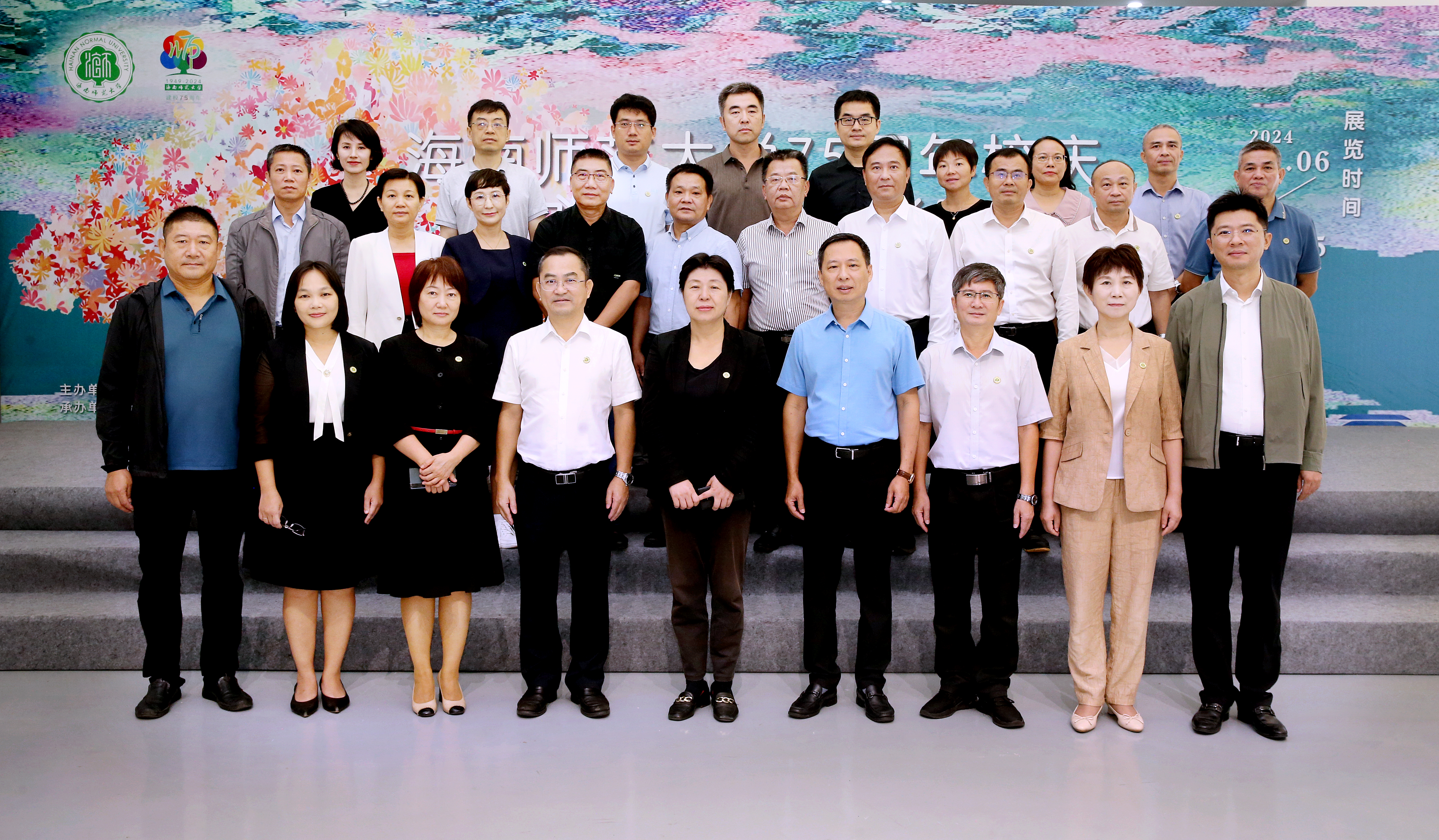 “笔墨丹青・光影传情”――星空游戏官方75周年校庆书画摄影展开展