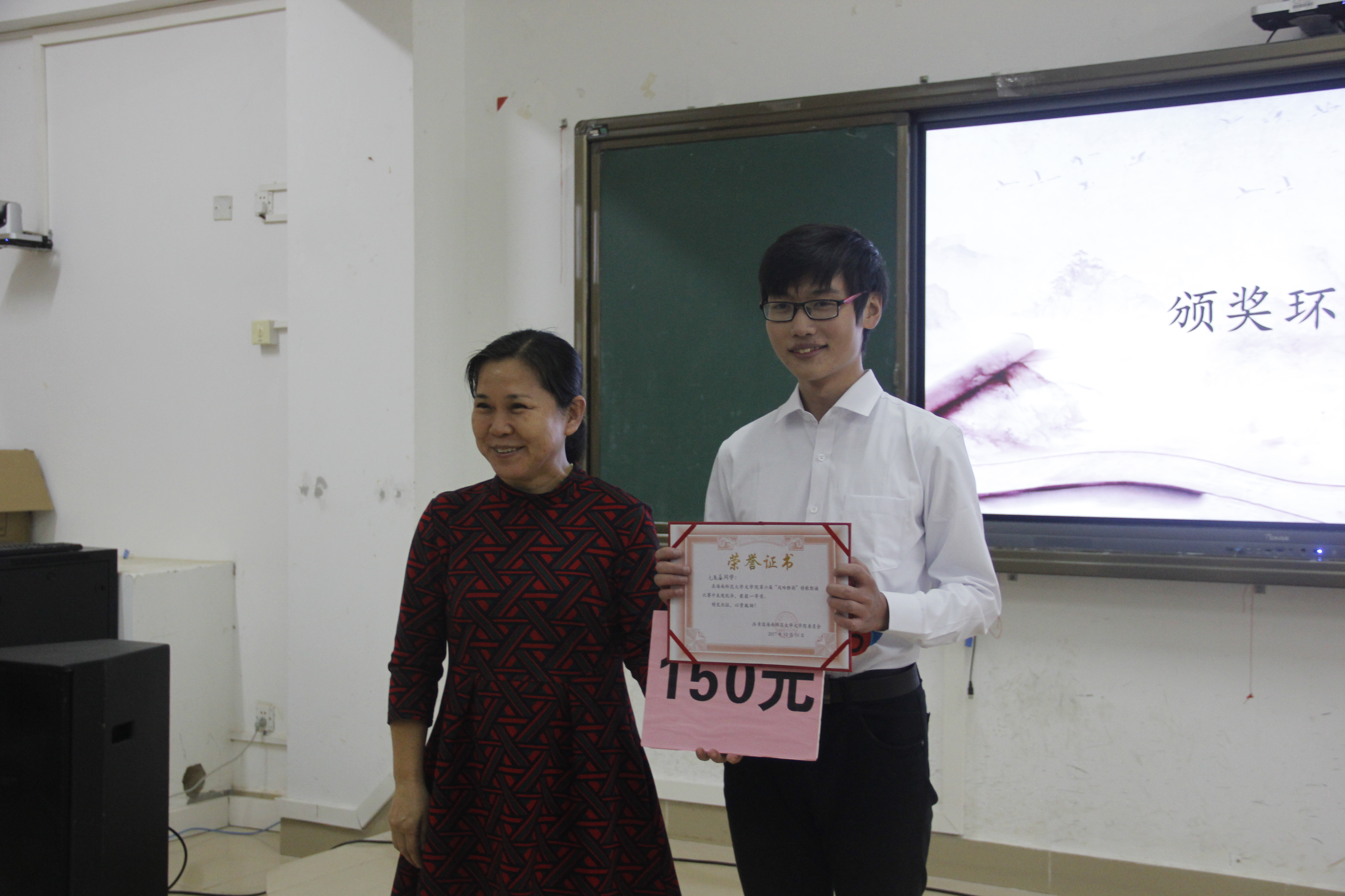 青年之声・文学院第六届“风吟雅韵”诗歌朗诵大赛决赛